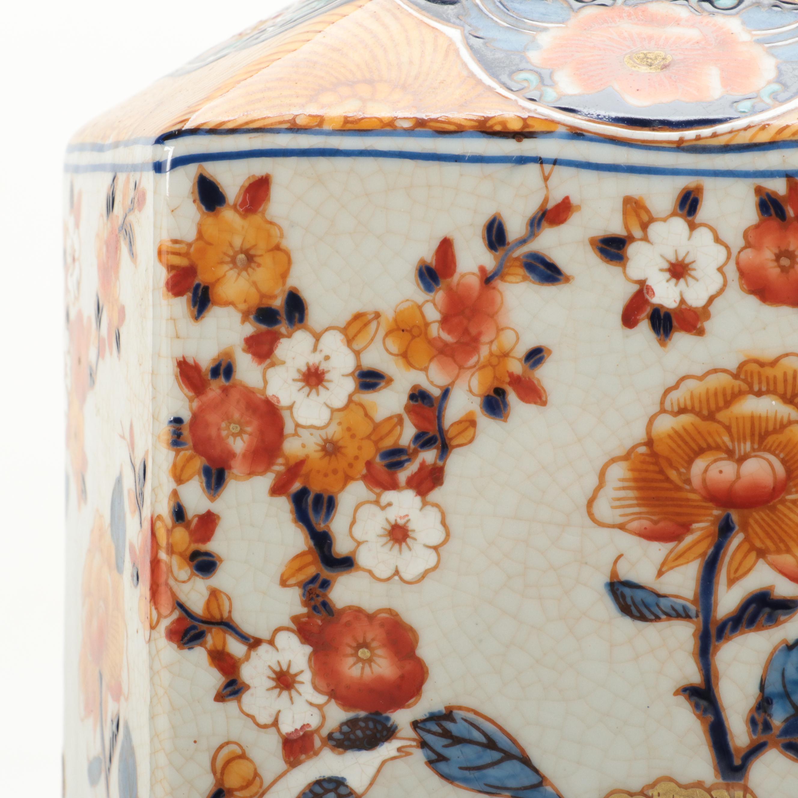 Amita Chinoiserie Brass-Mounted Porcelain Lidded Vessels
