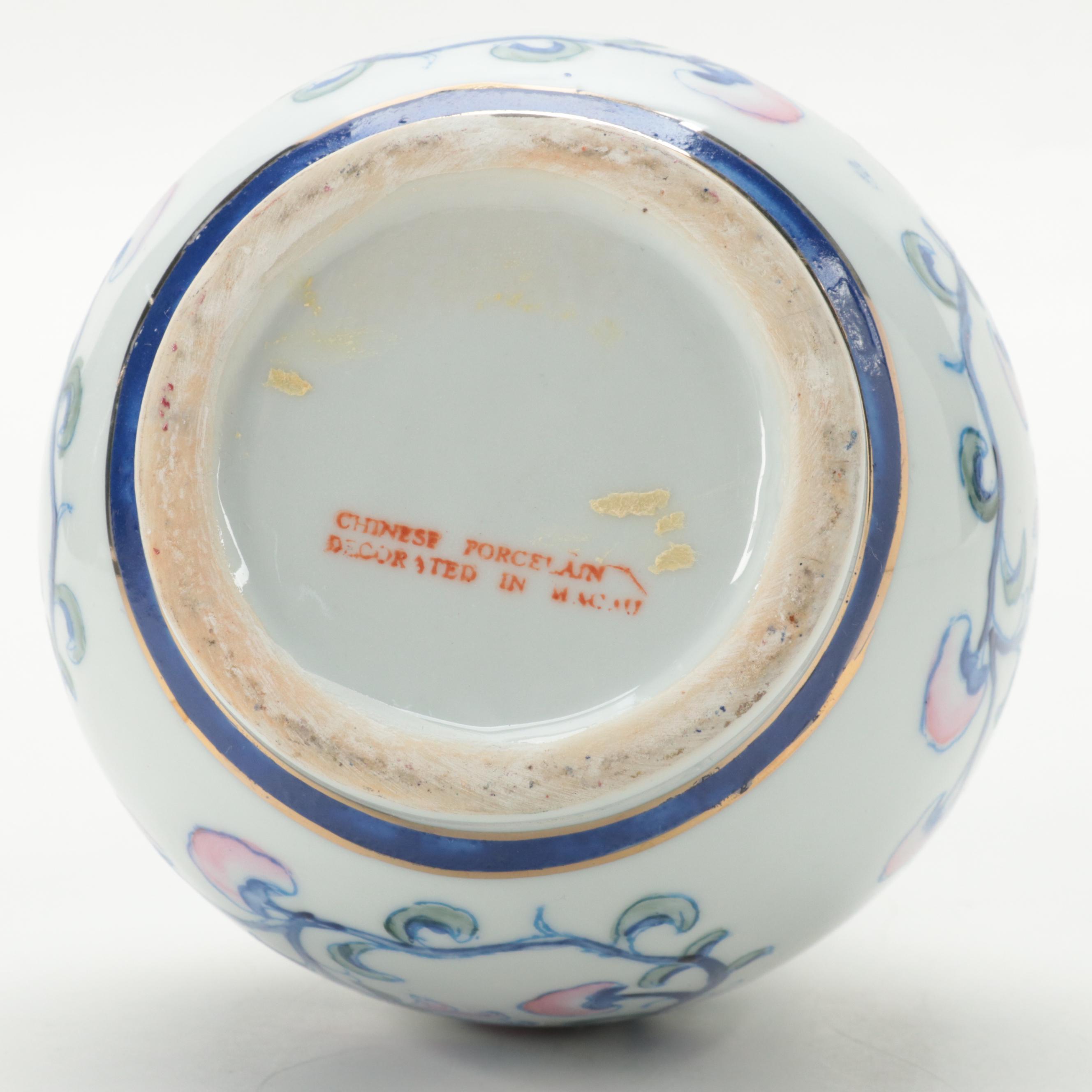 Chinese Style Porcelain Vase