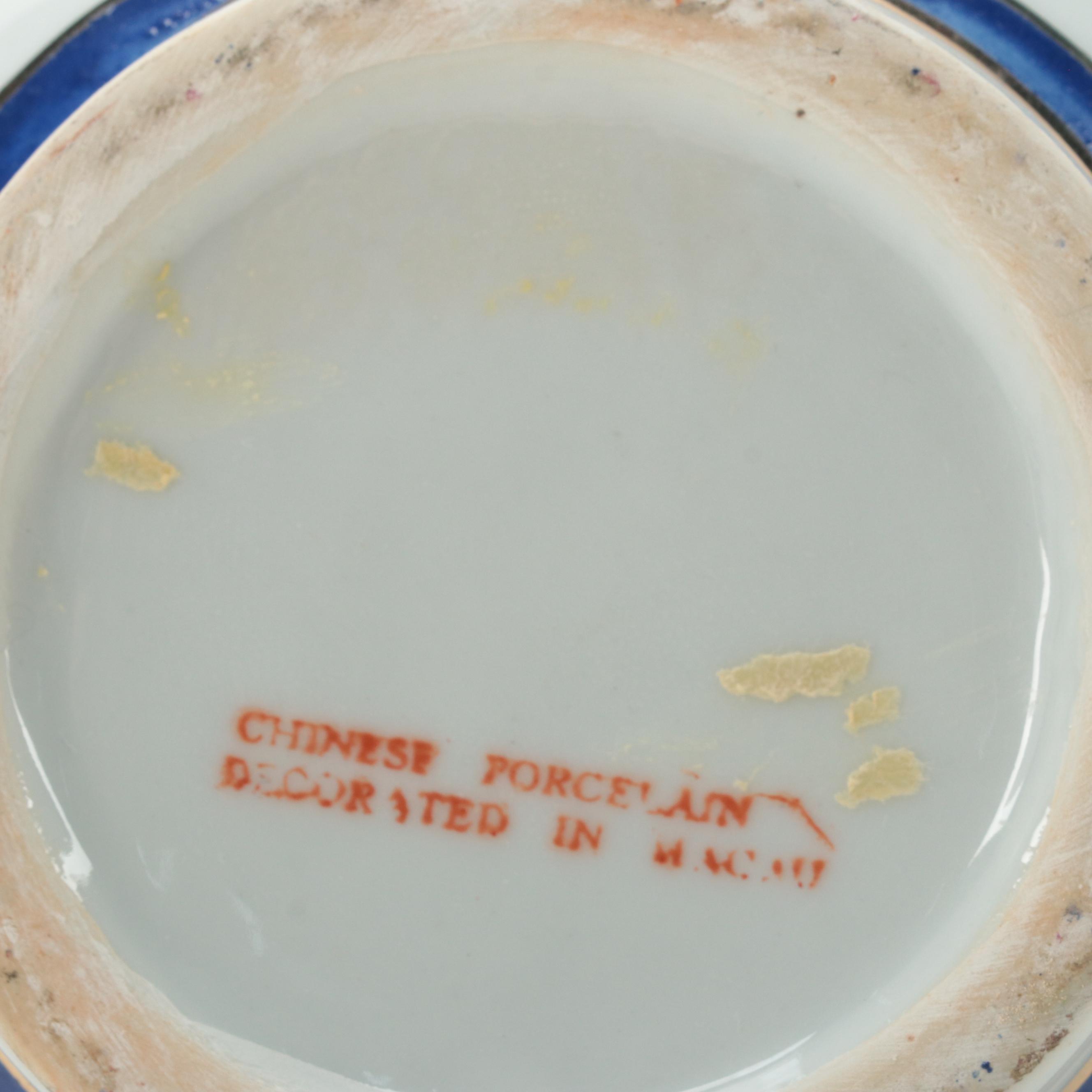 Chinese Style Porcelain Vase