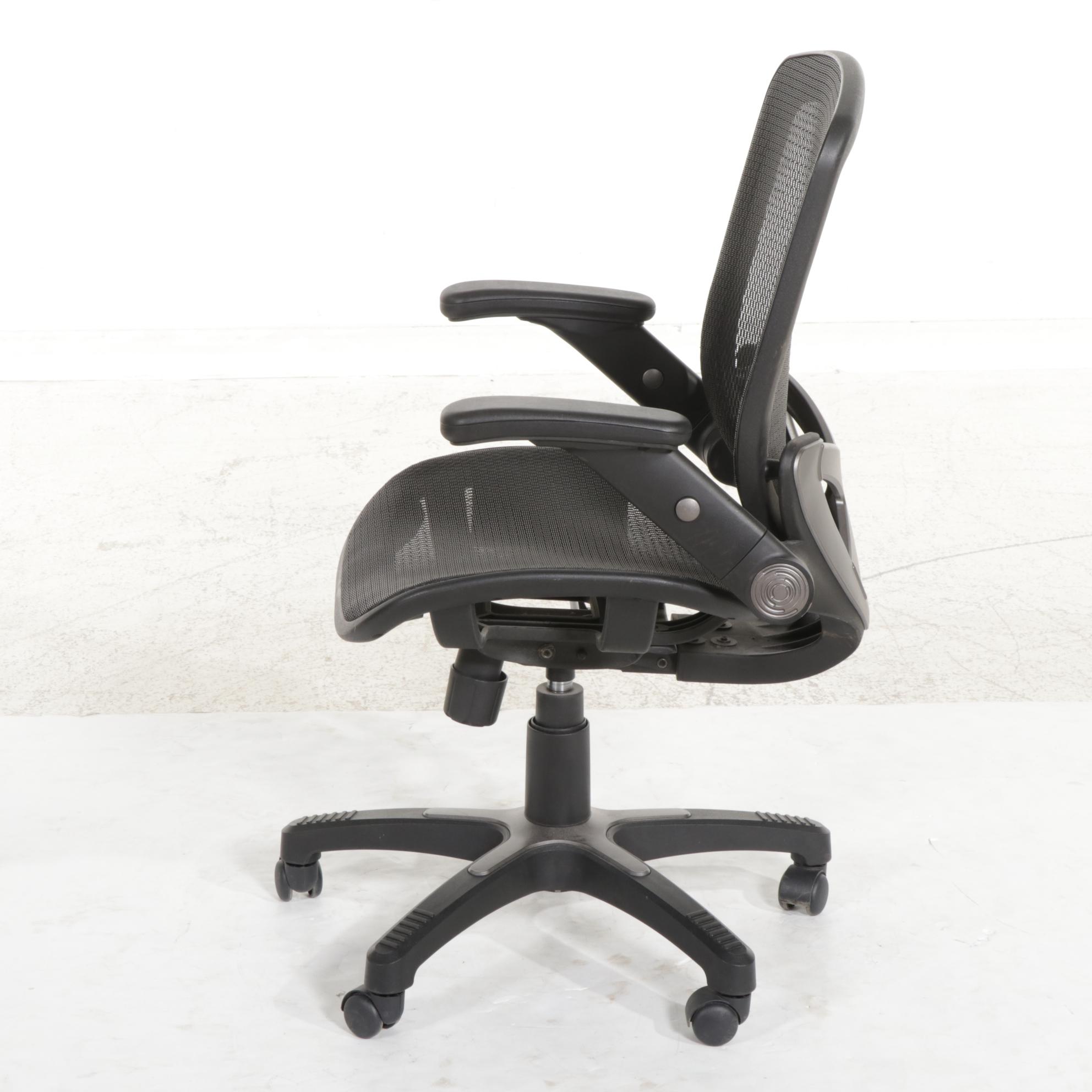Adjustable Office Chair with Mesh Upholstery, 21st Century