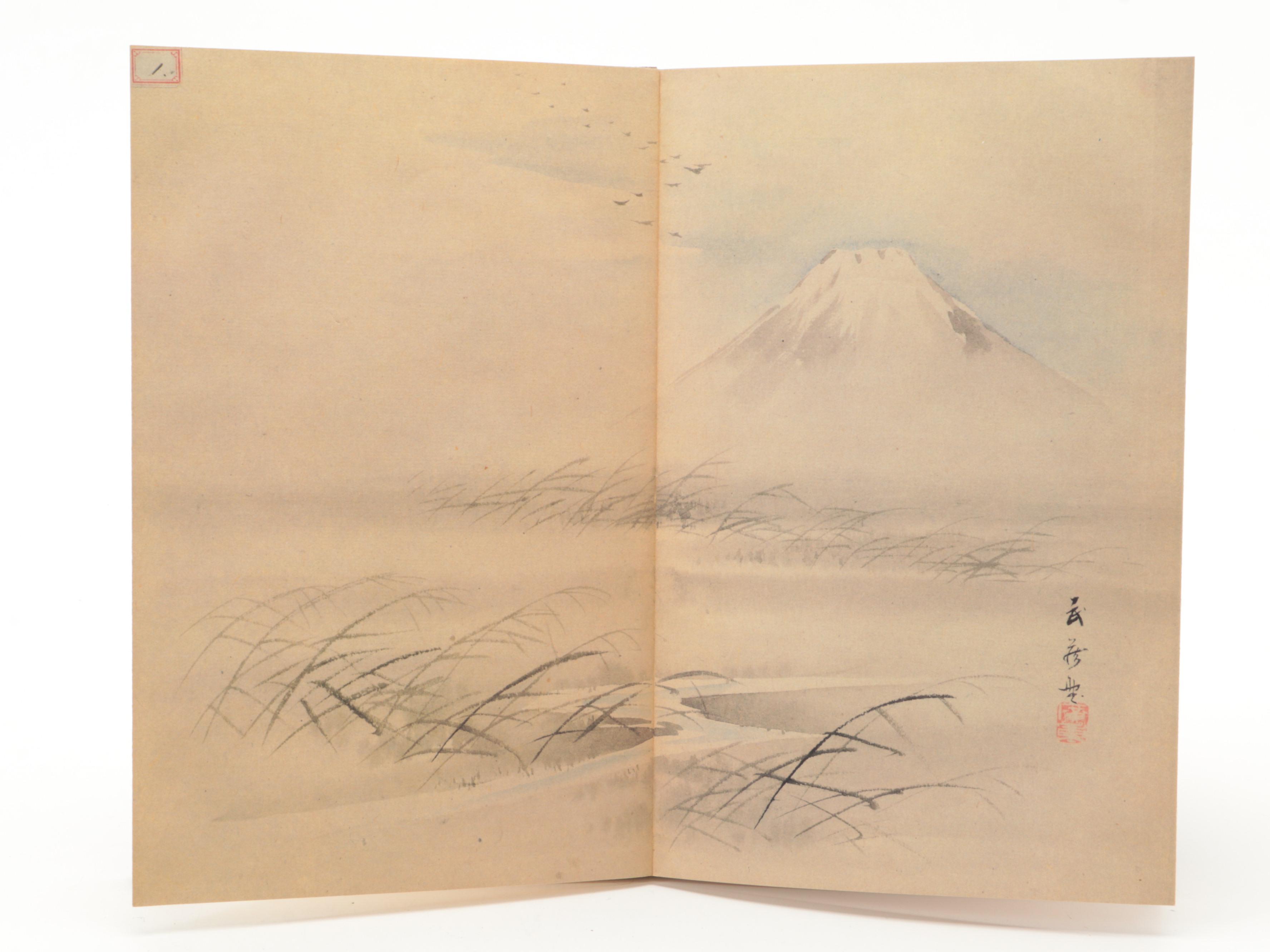 First American Edition "The Sketchbooks of Hiroshige" Two-Volume Set, 1984