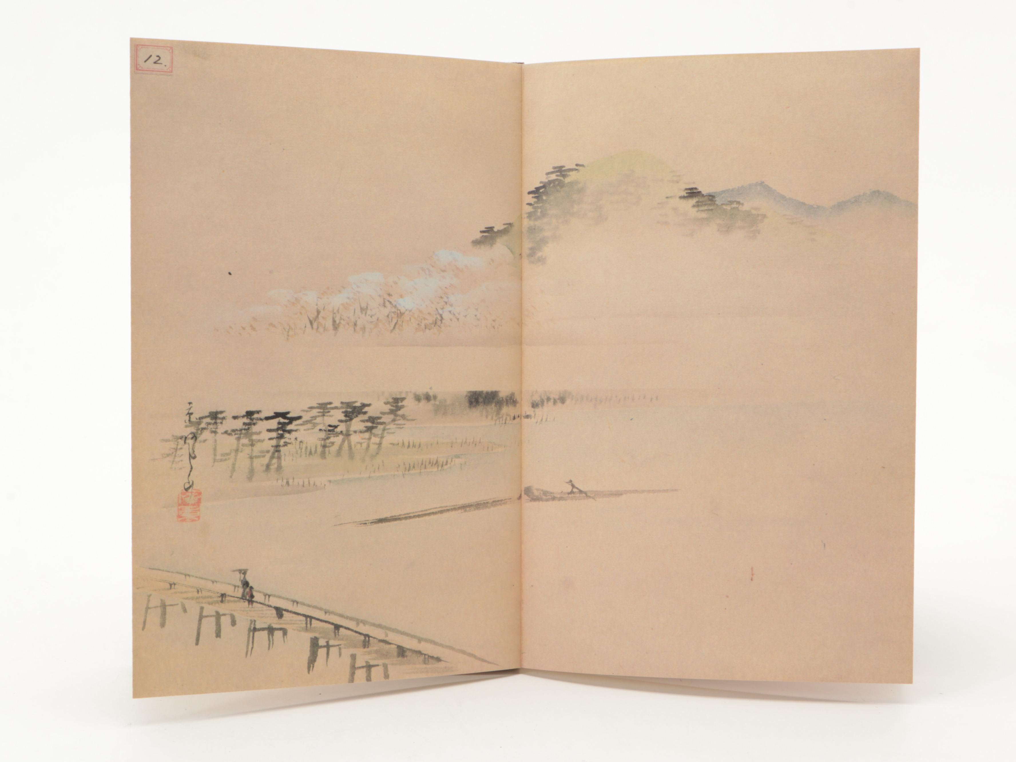 First American Edition "The Sketchbooks of Hiroshige" Two-Volume Set, 1984