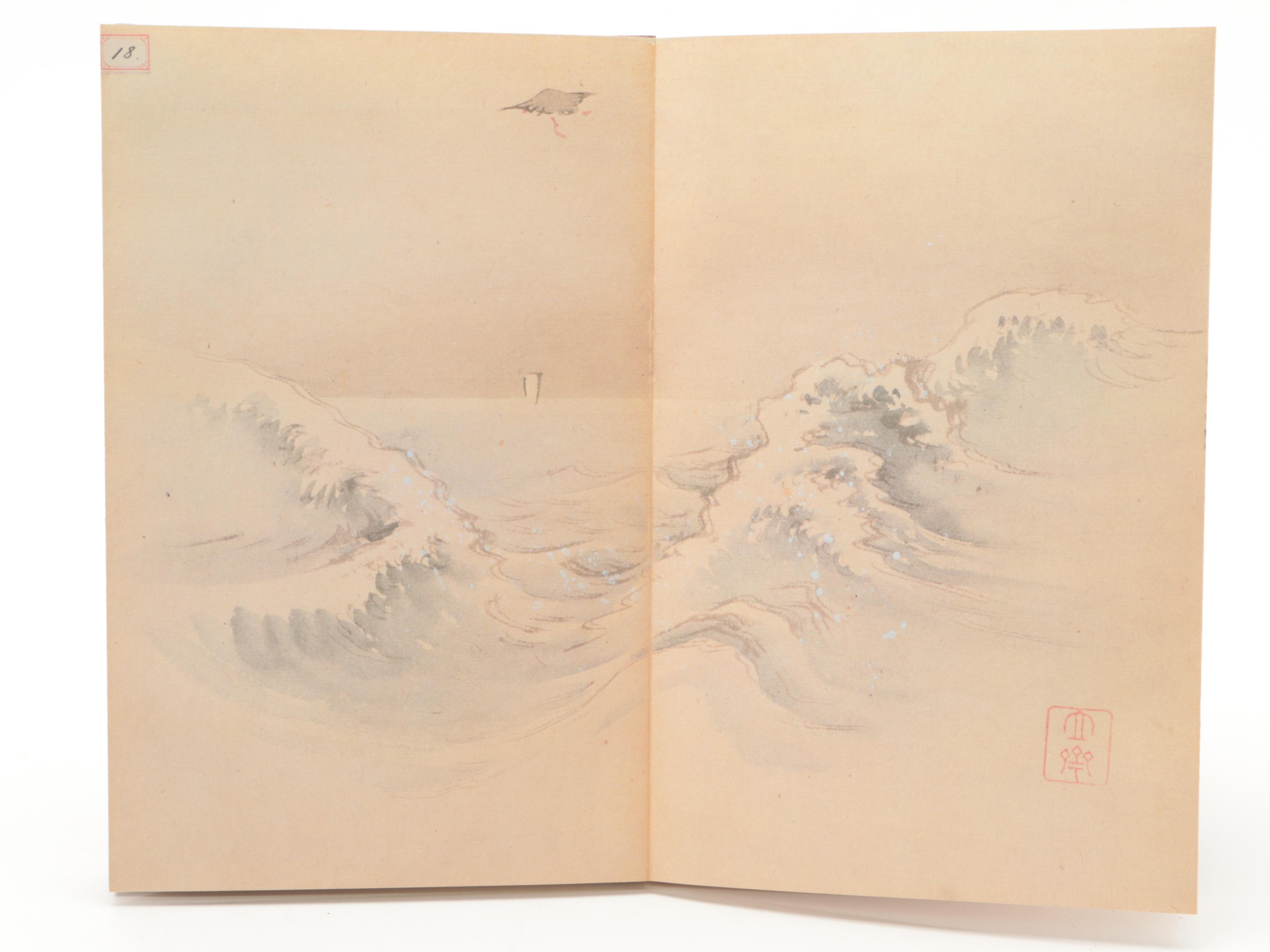 First American Edition "The Sketchbooks of Hiroshige" Two-Volume Set, 1984