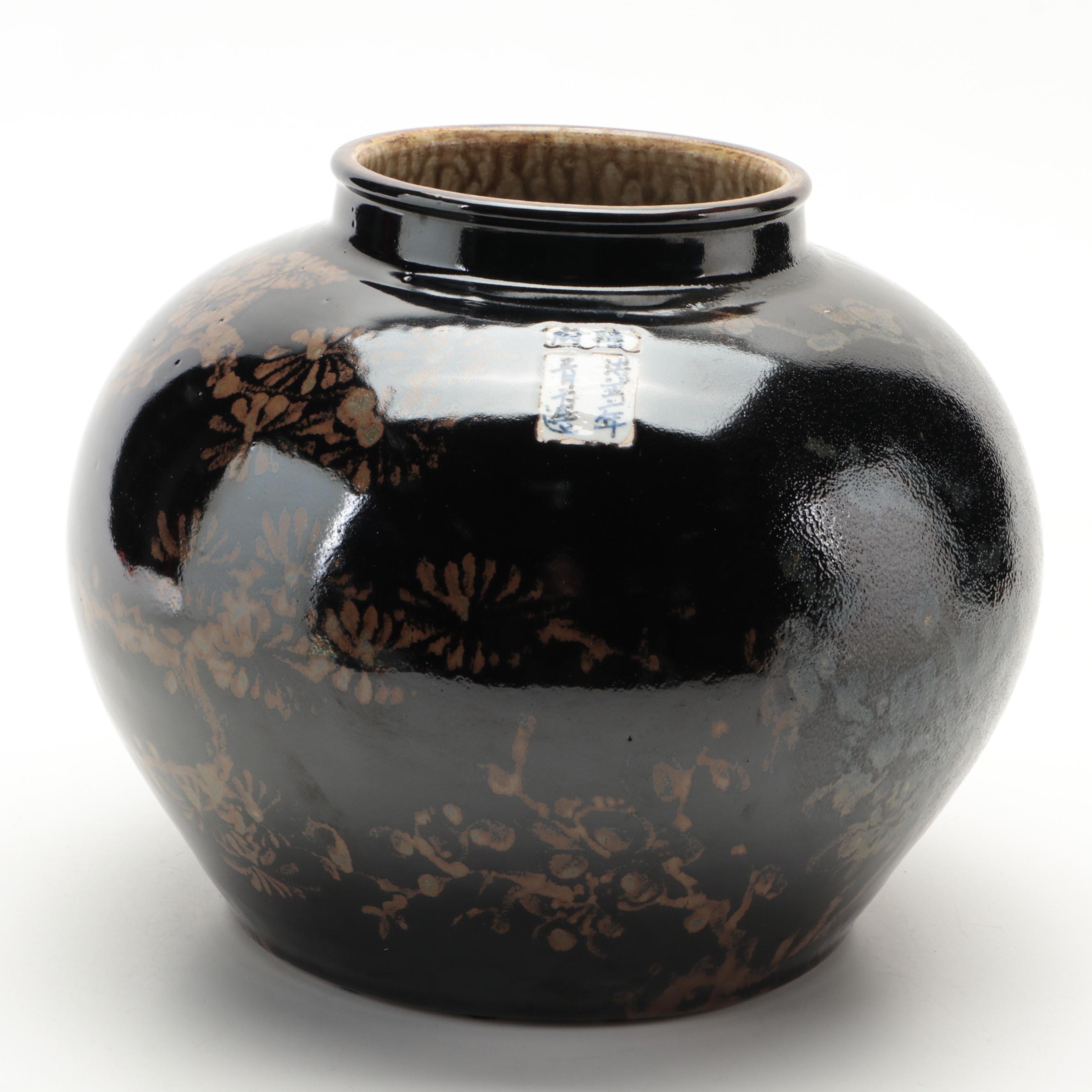 Japanese Stoneware Bamboo Motif Ceramic Jar