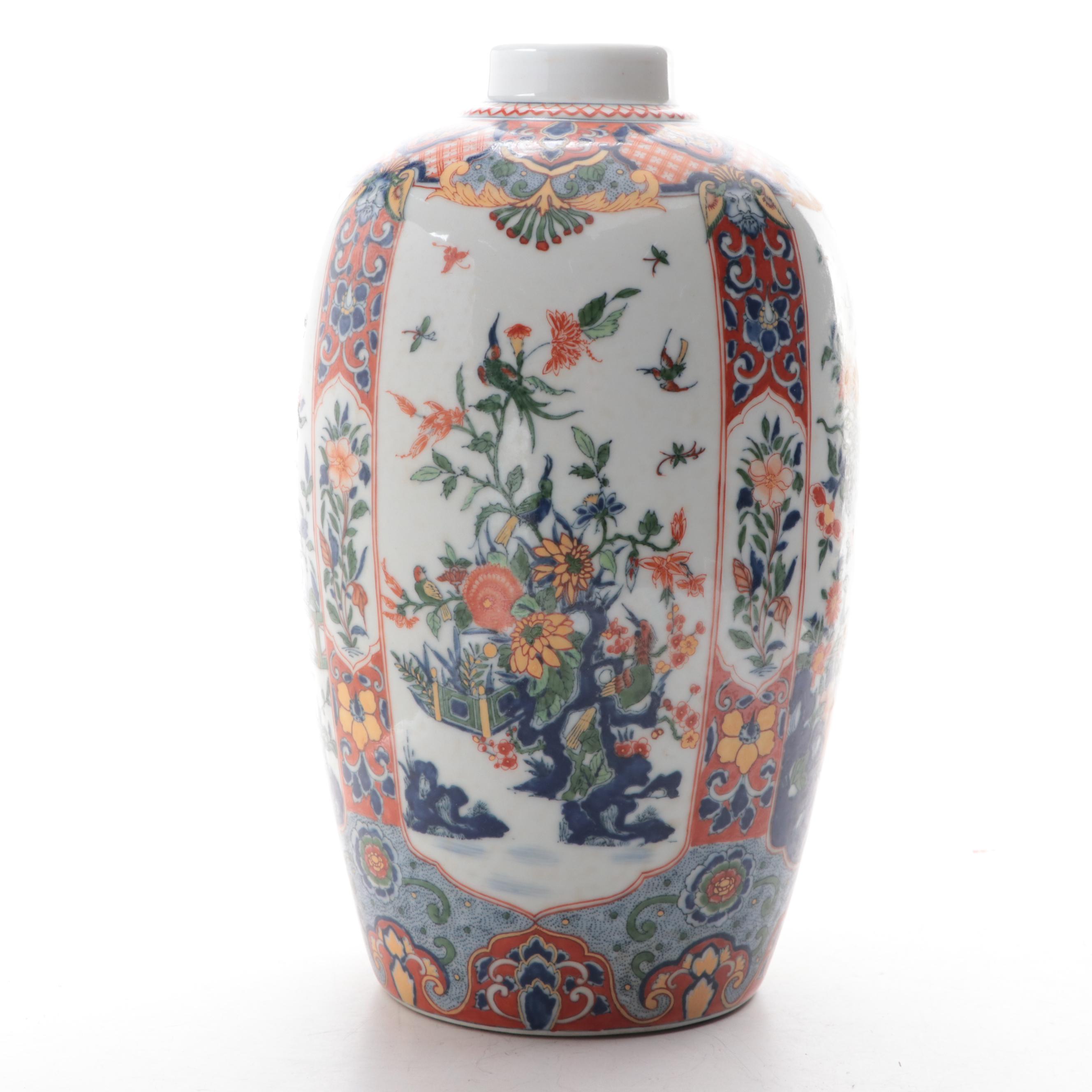 United Wilson Porcelain Vase and Japanese Imari Platter