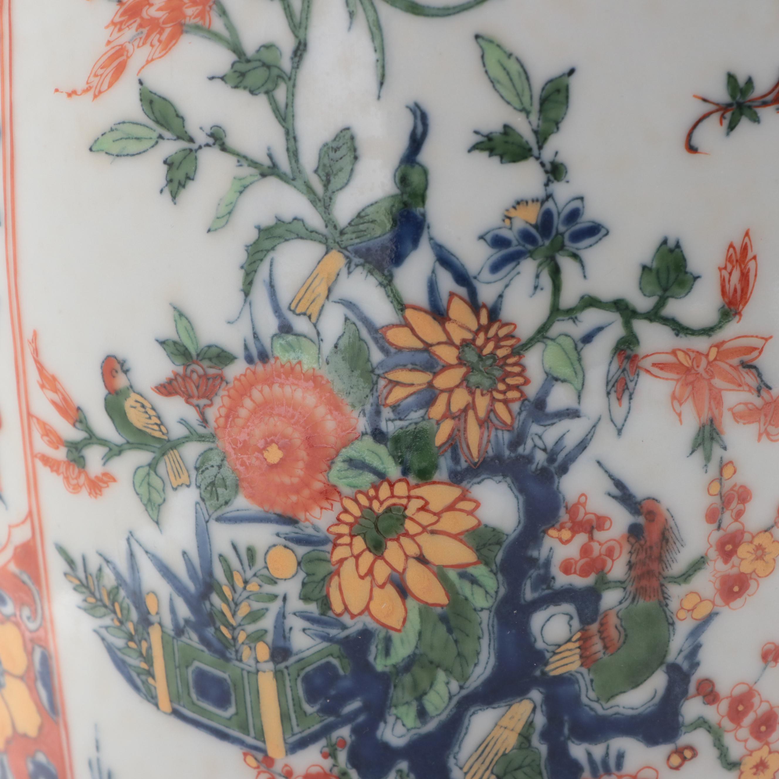 United Wilson Porcelain Vase and Japanese Imari Platter