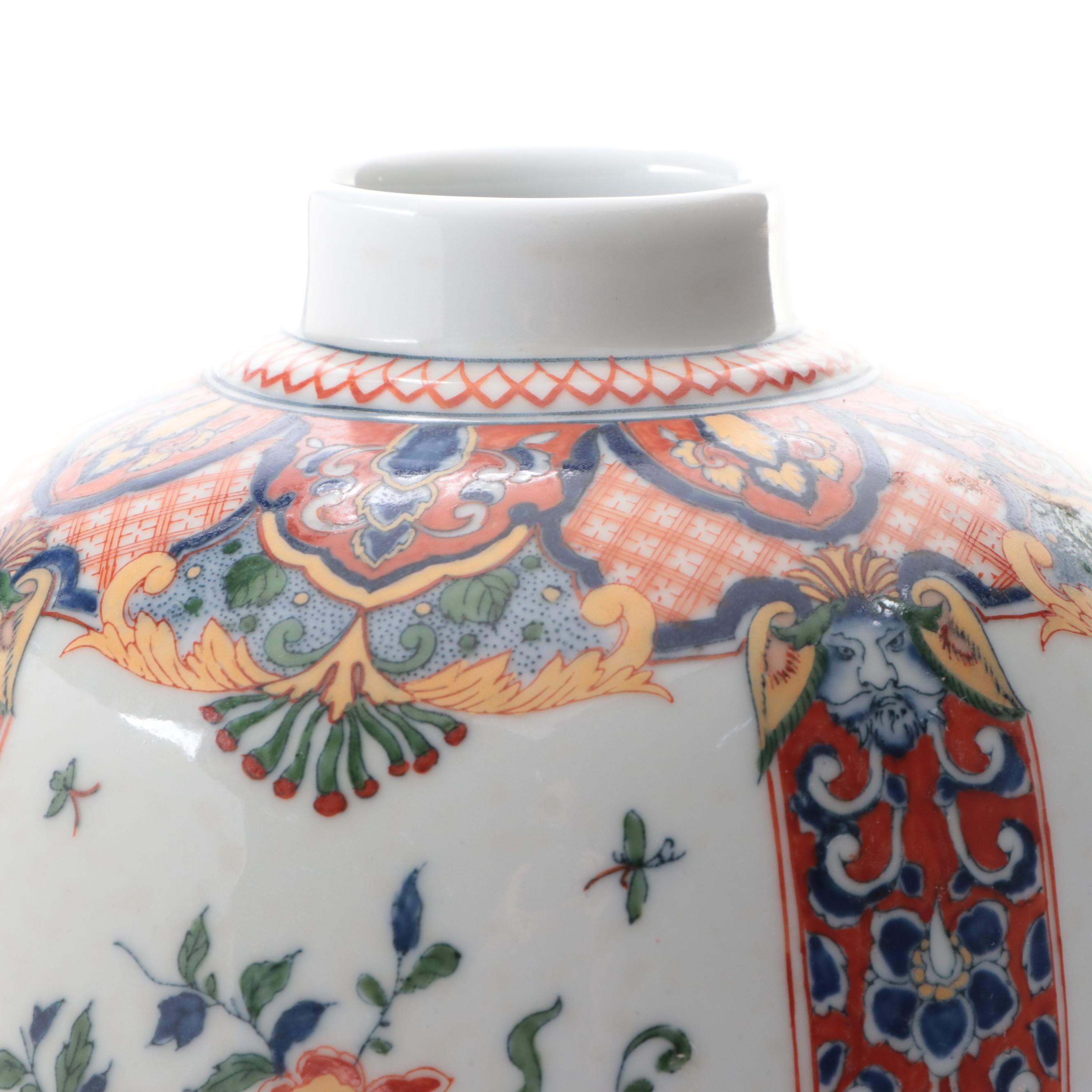 United Wilson Porcelain Vase and Japanese Imari Platter