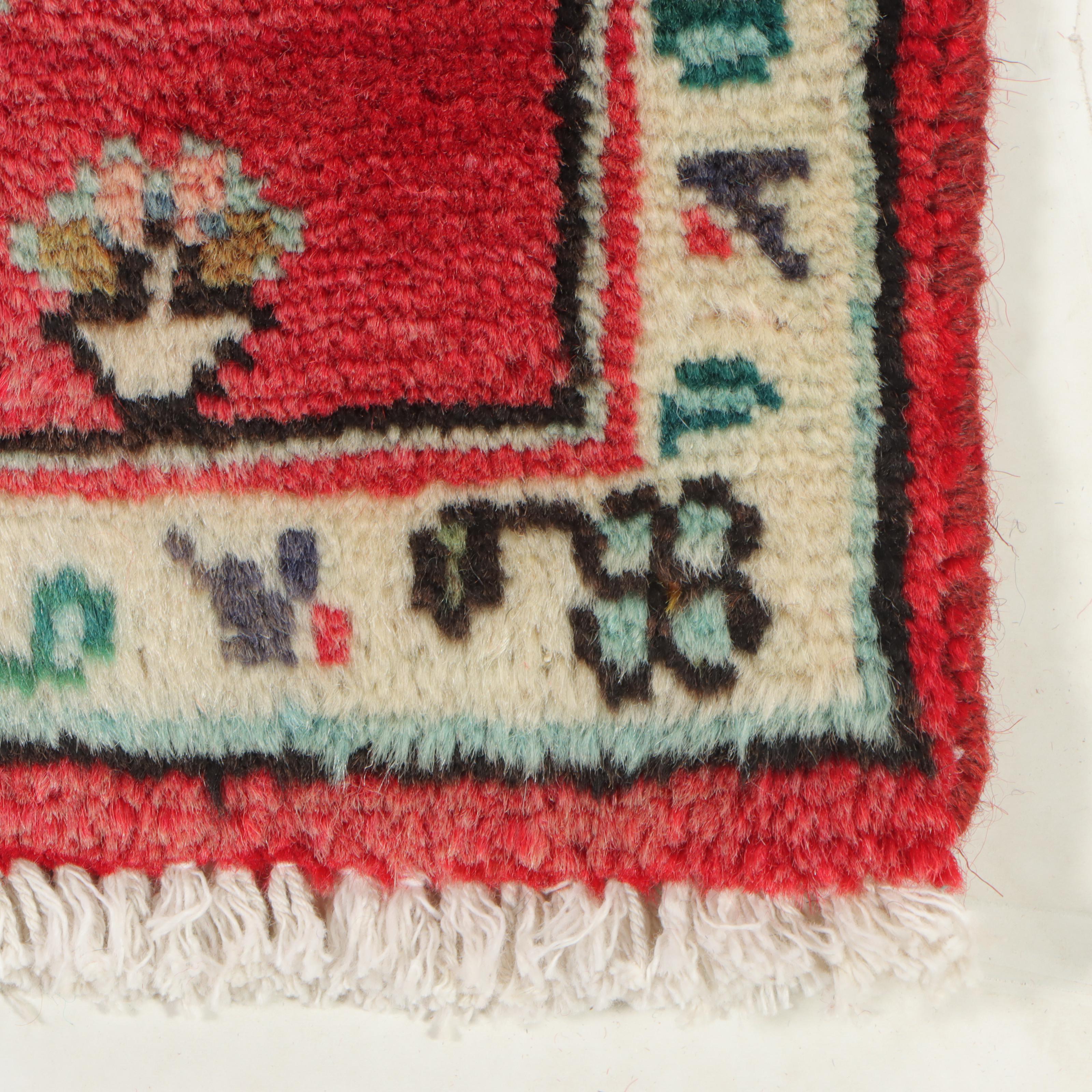 2'1 x 4'11 Hand-Knotted Persian Kurdish Accent Rug