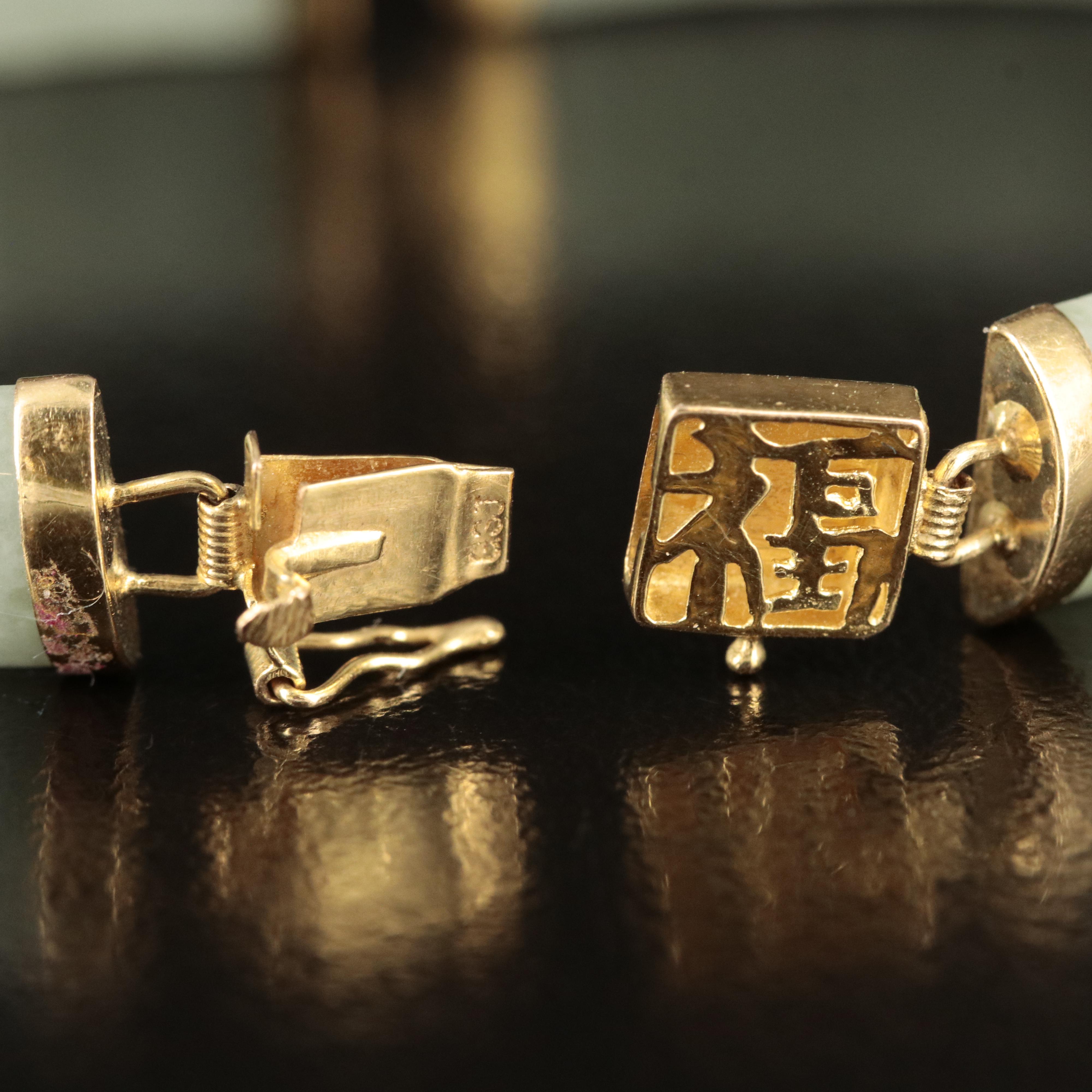 14K Curved Bar Nephrite and Jadeite Bracelets