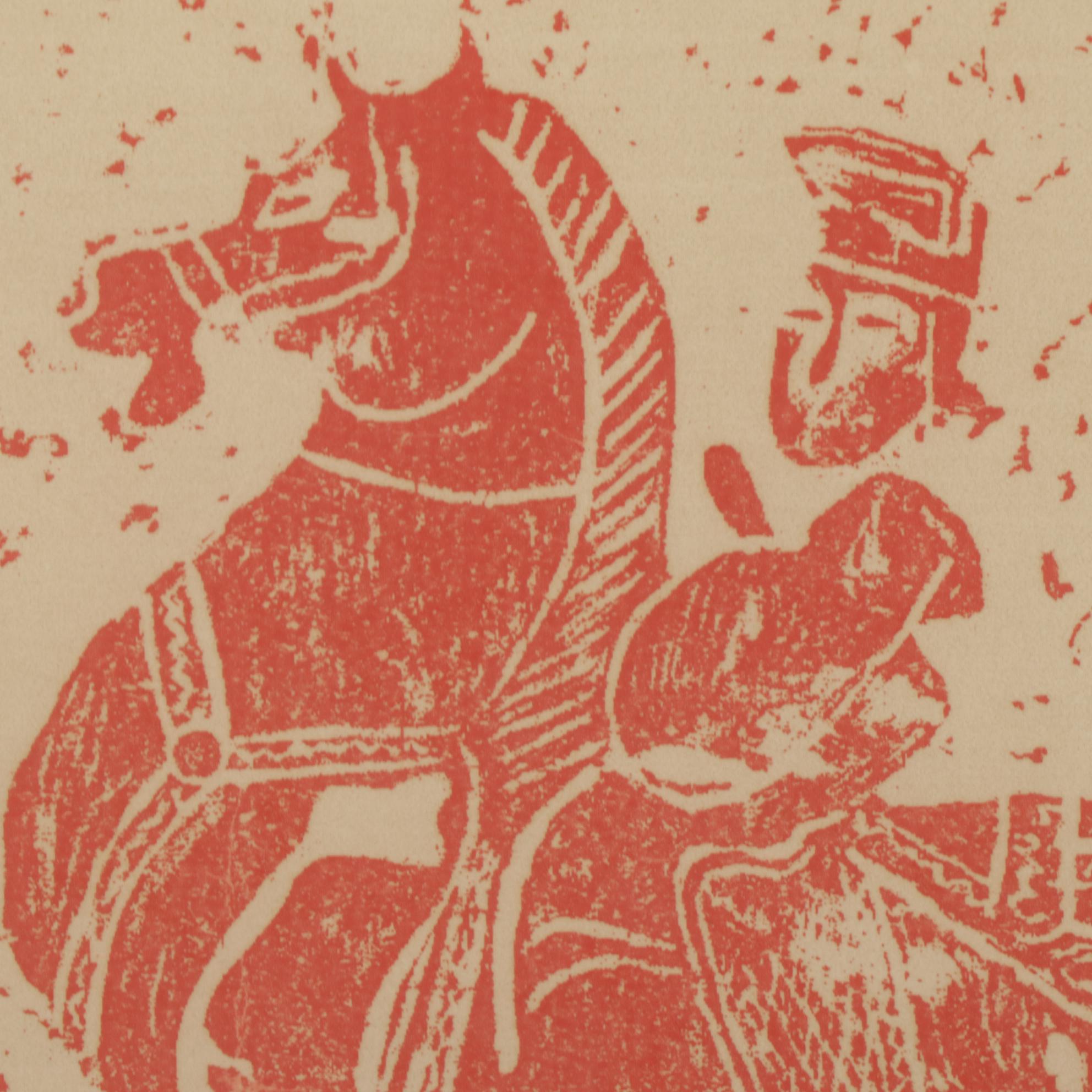 Chinese Serigraph of Chariot and Horsemen, Late 20th Century