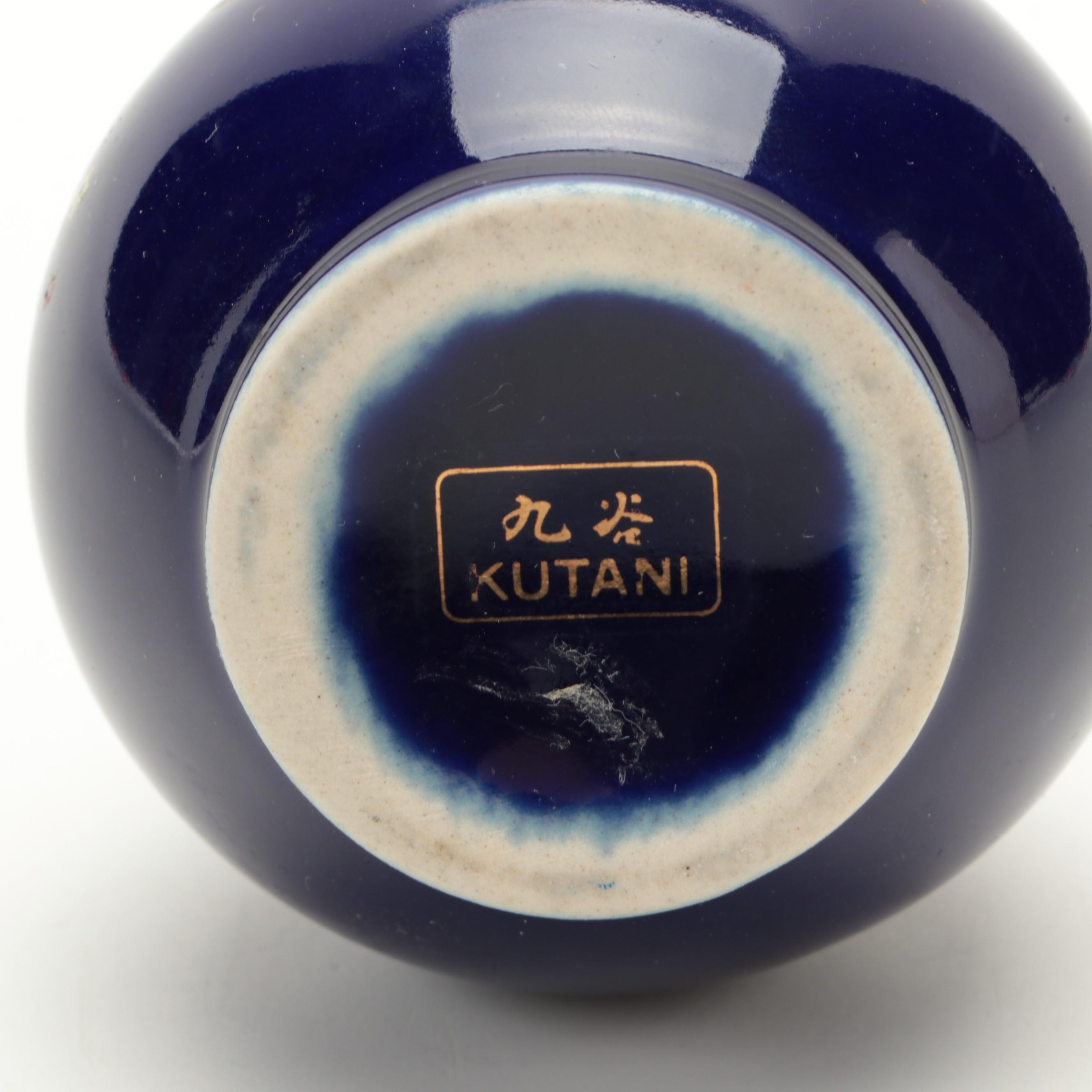 Japanese Kutani Cobalt Vase and Porcelain Sake Cups with Brass Holders