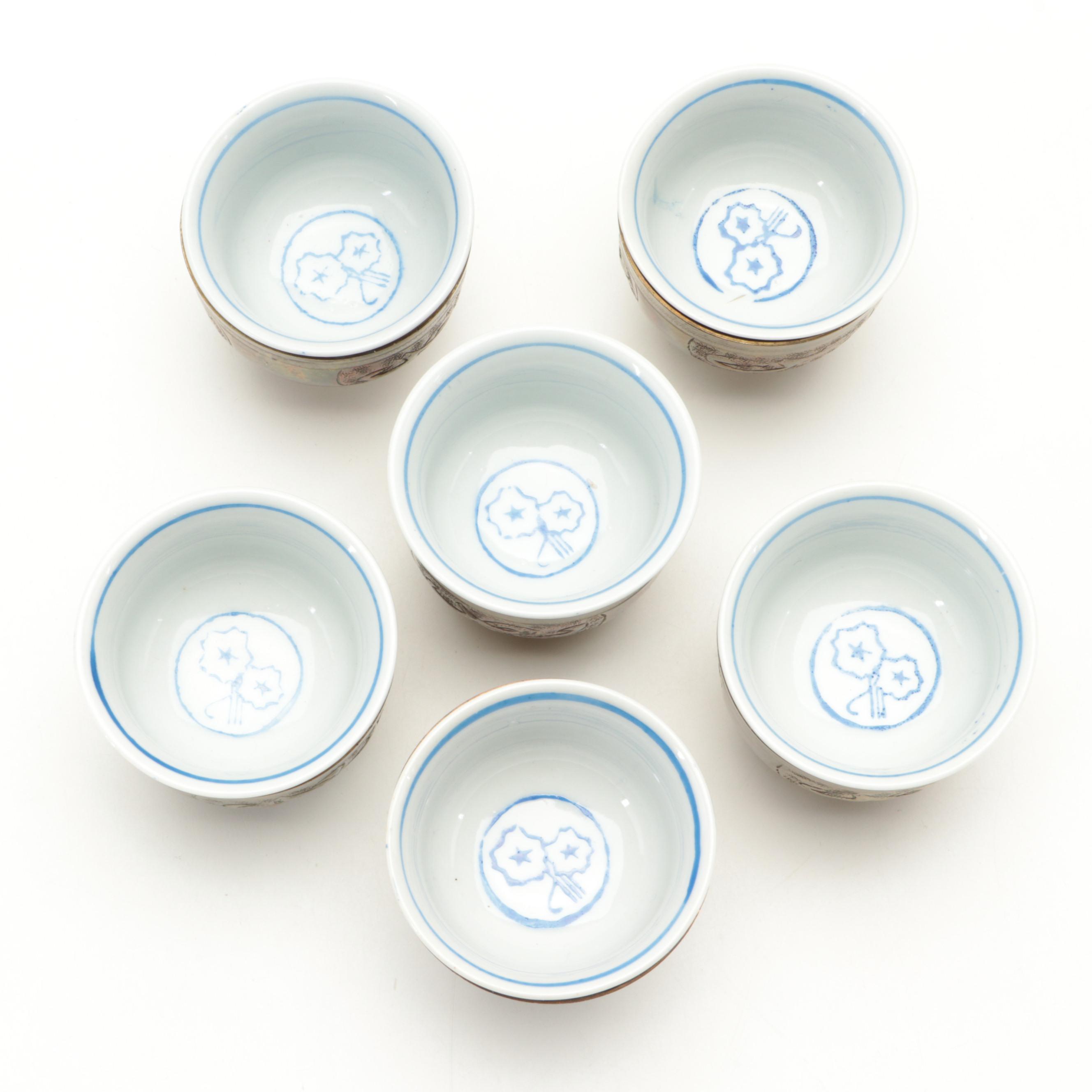 Japanese Kutani Cobalt Vase and Porcelain Sake Cups with Brass Holders