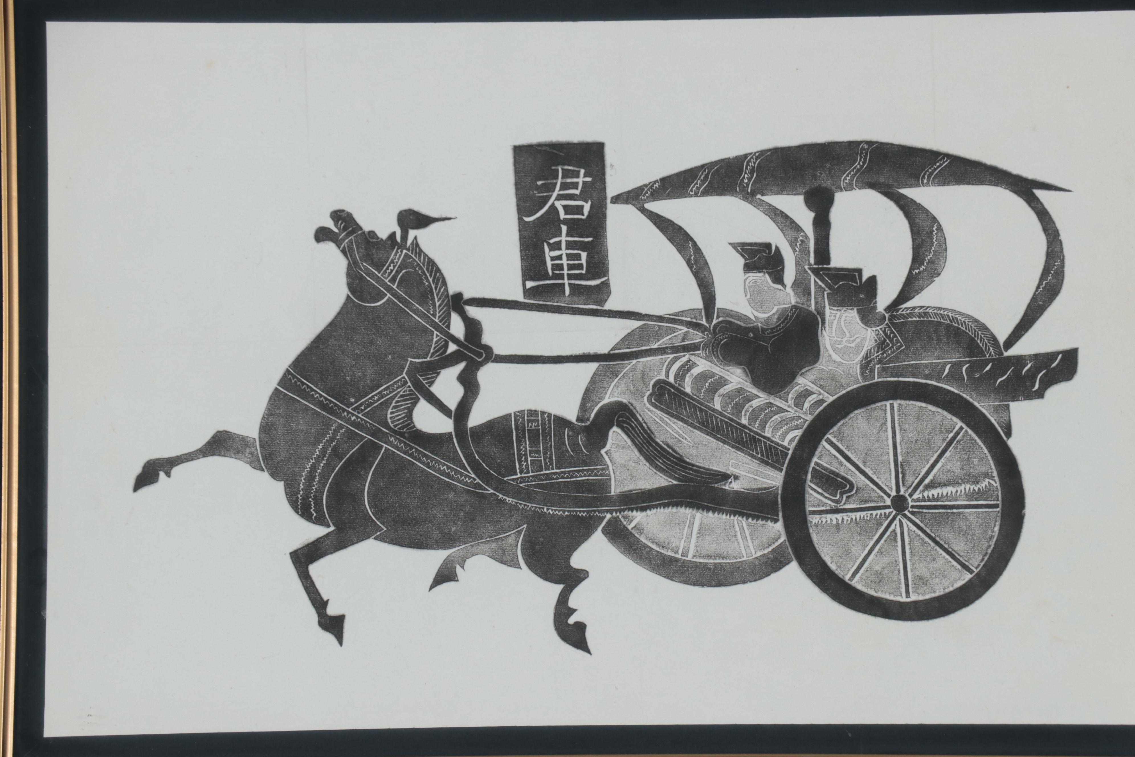 Chinese Figural Narrative Woodblocks