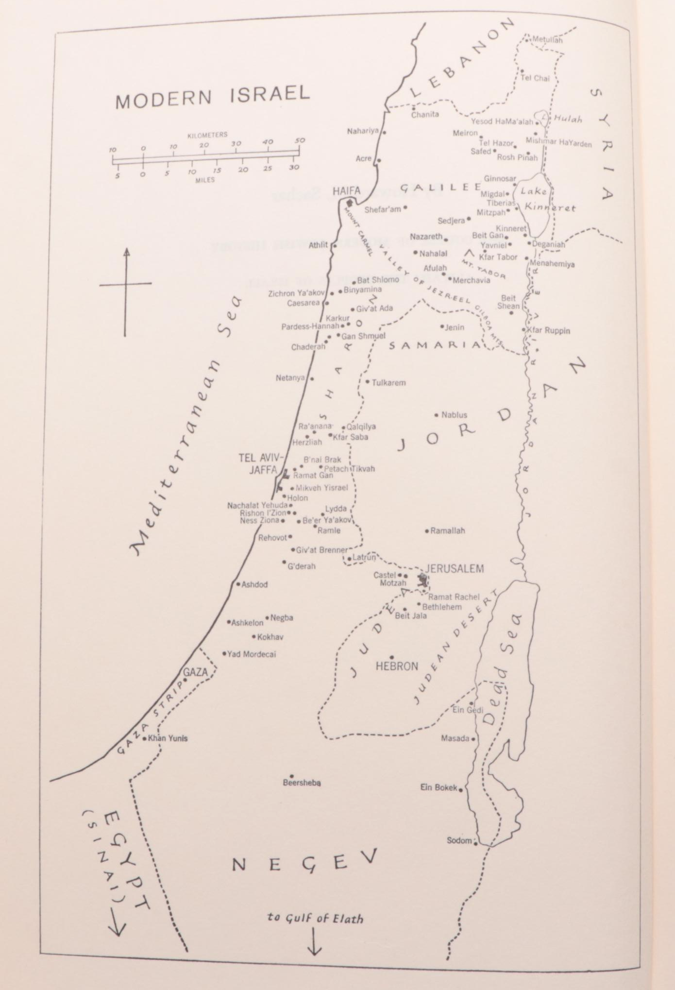 Signed First Edition  "Aliyah: The Peoples of Israel" by Howard Morley Sachar