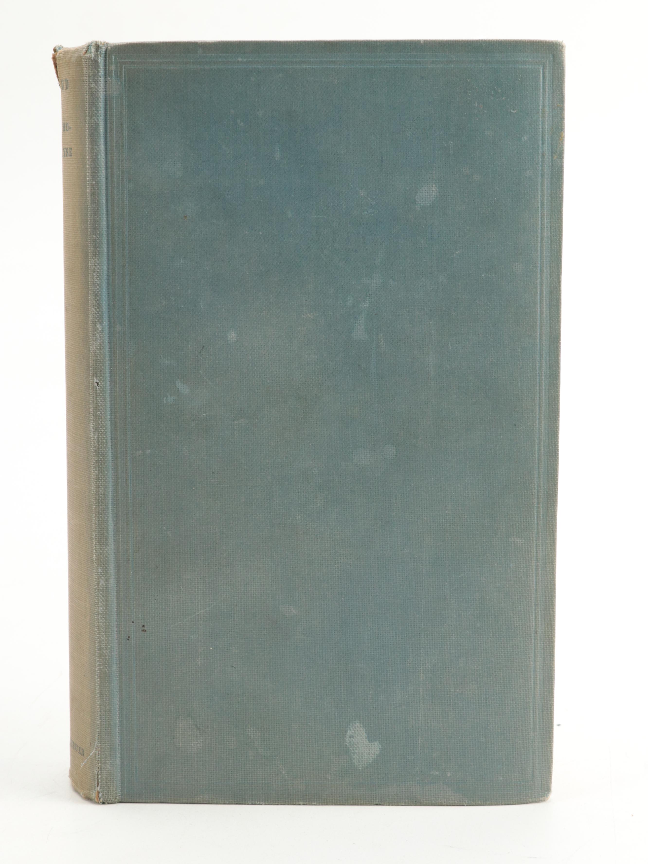 First American Edition "Moses and Monothesium" by Sigmund Freud and More