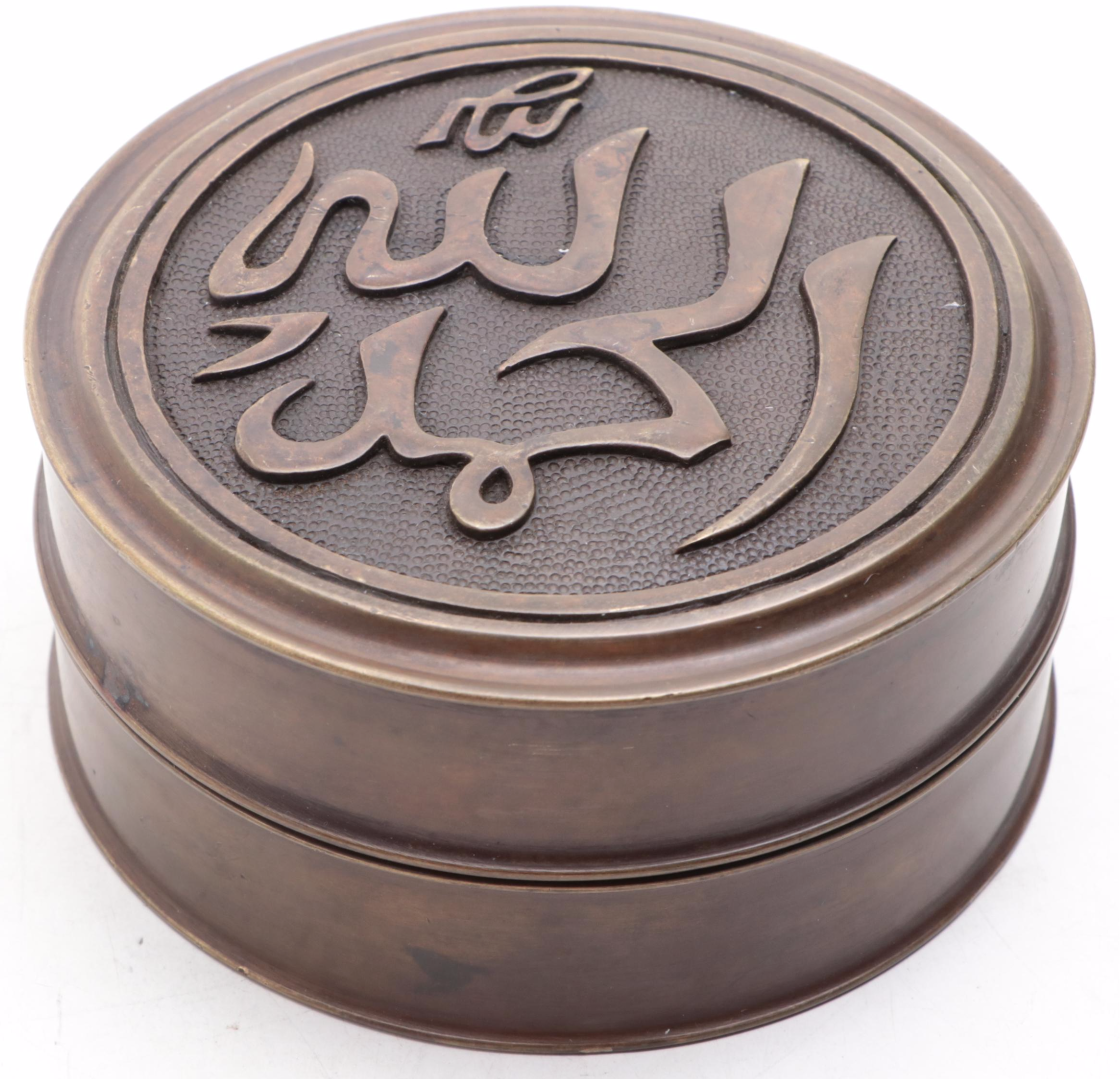 Chinese Brass Ink Box