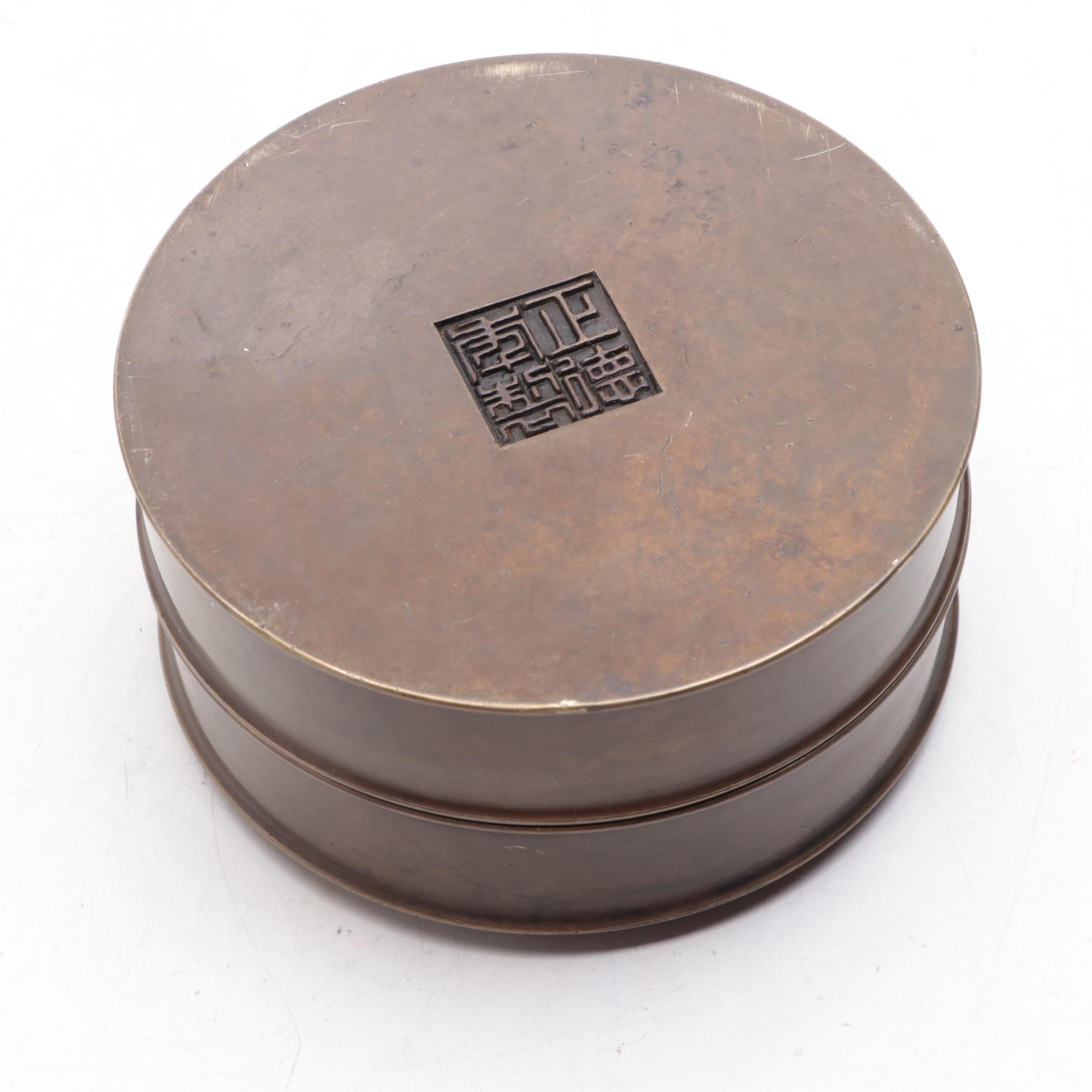 Chinese Brass Ink Box