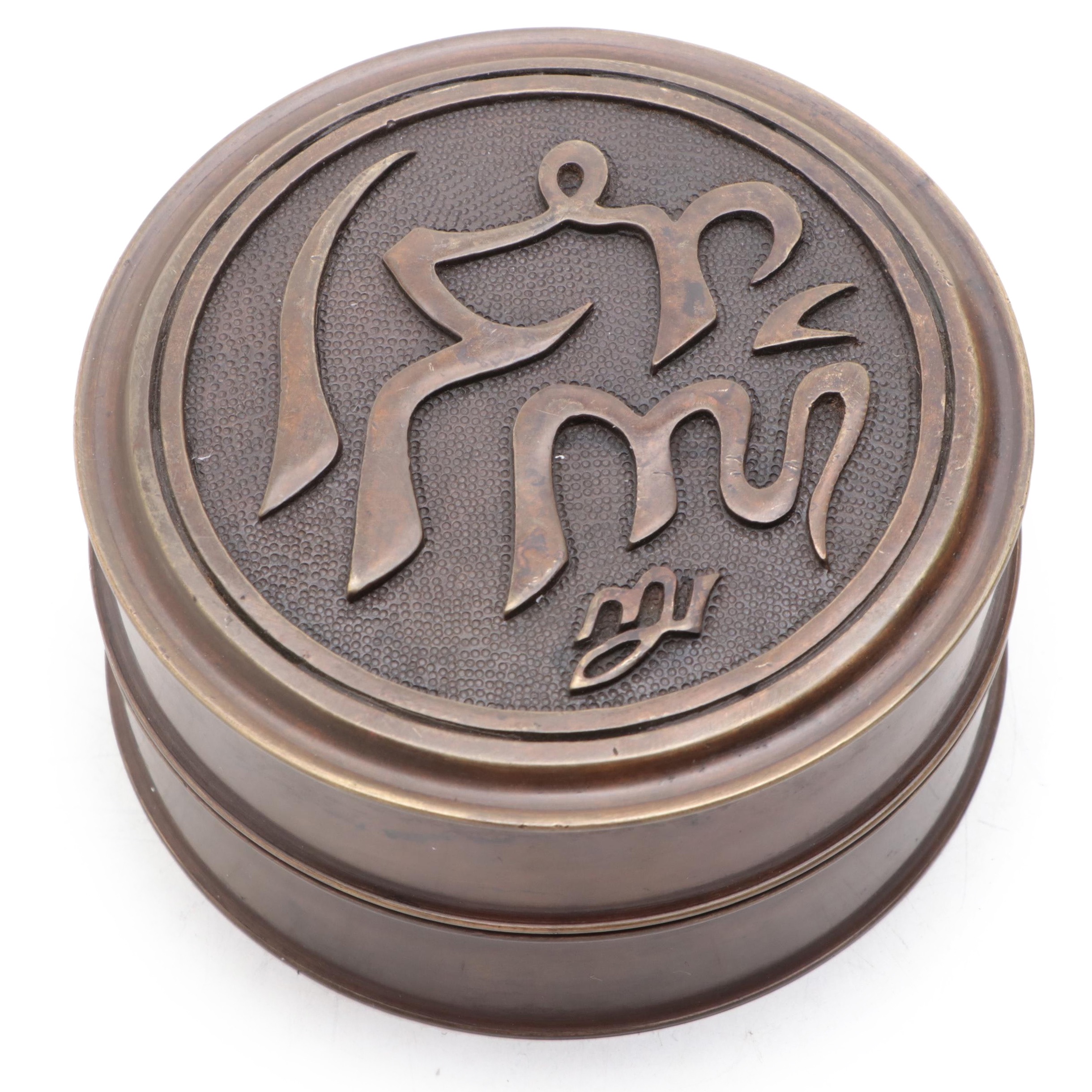 Chinese Brass Ink Box