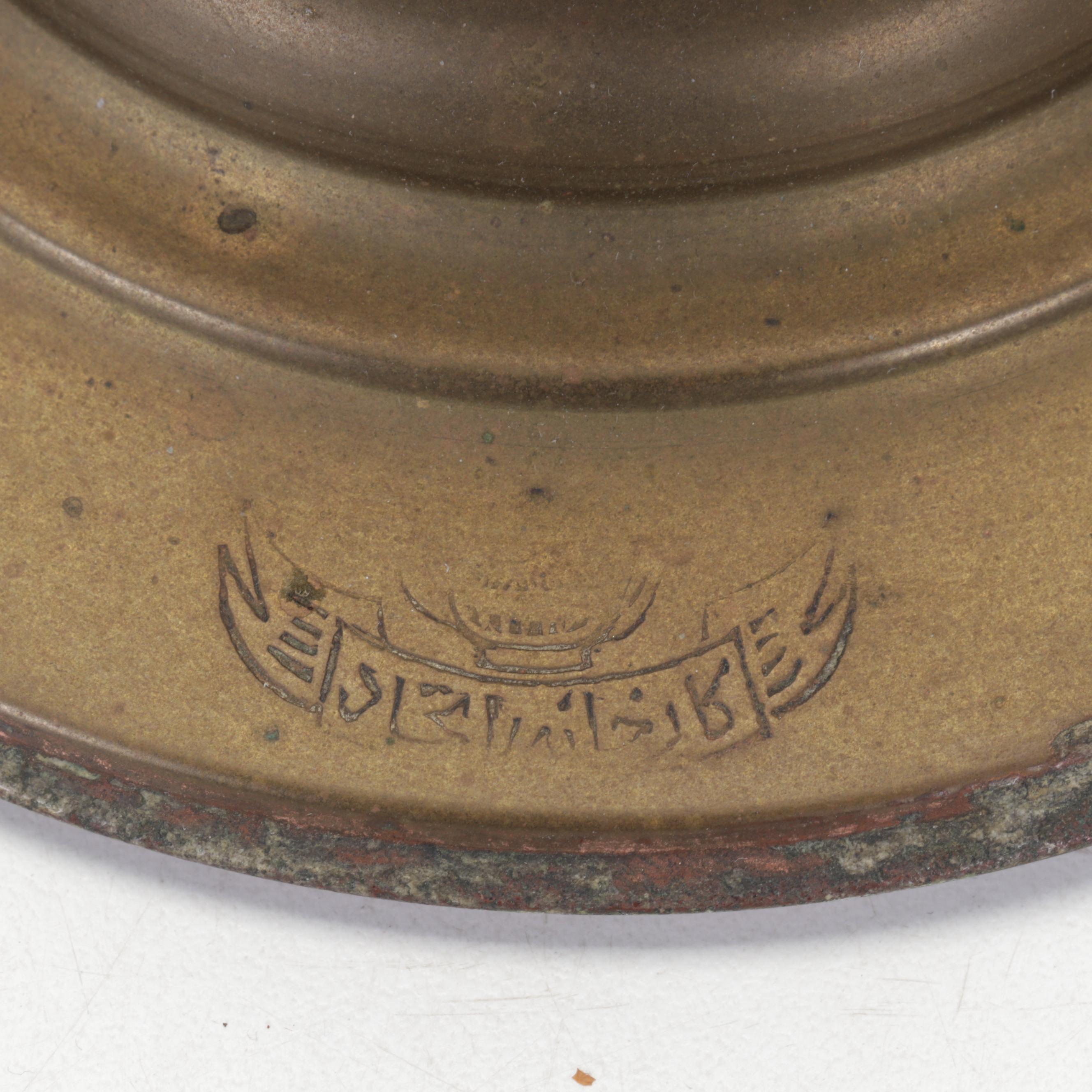 Engraved Middle Eastern Copper and Brass Samovar with Other Tableware and Décor