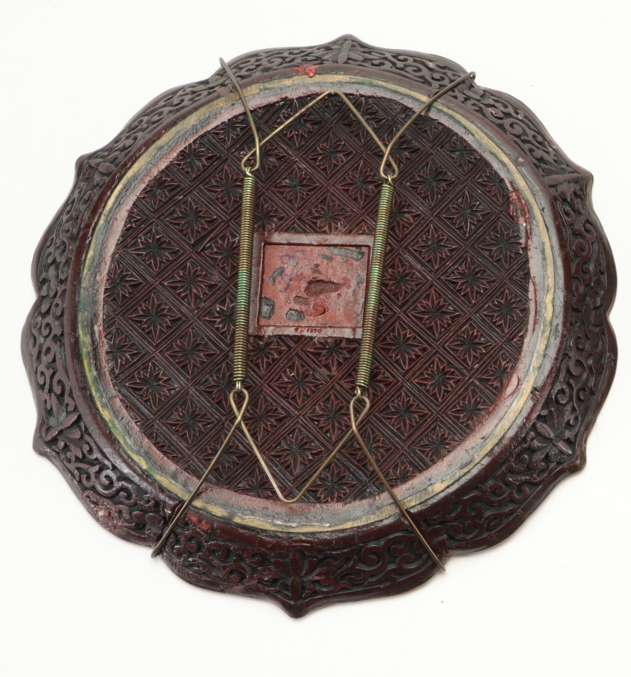 Chinese Republic Period Cinnabar Plates