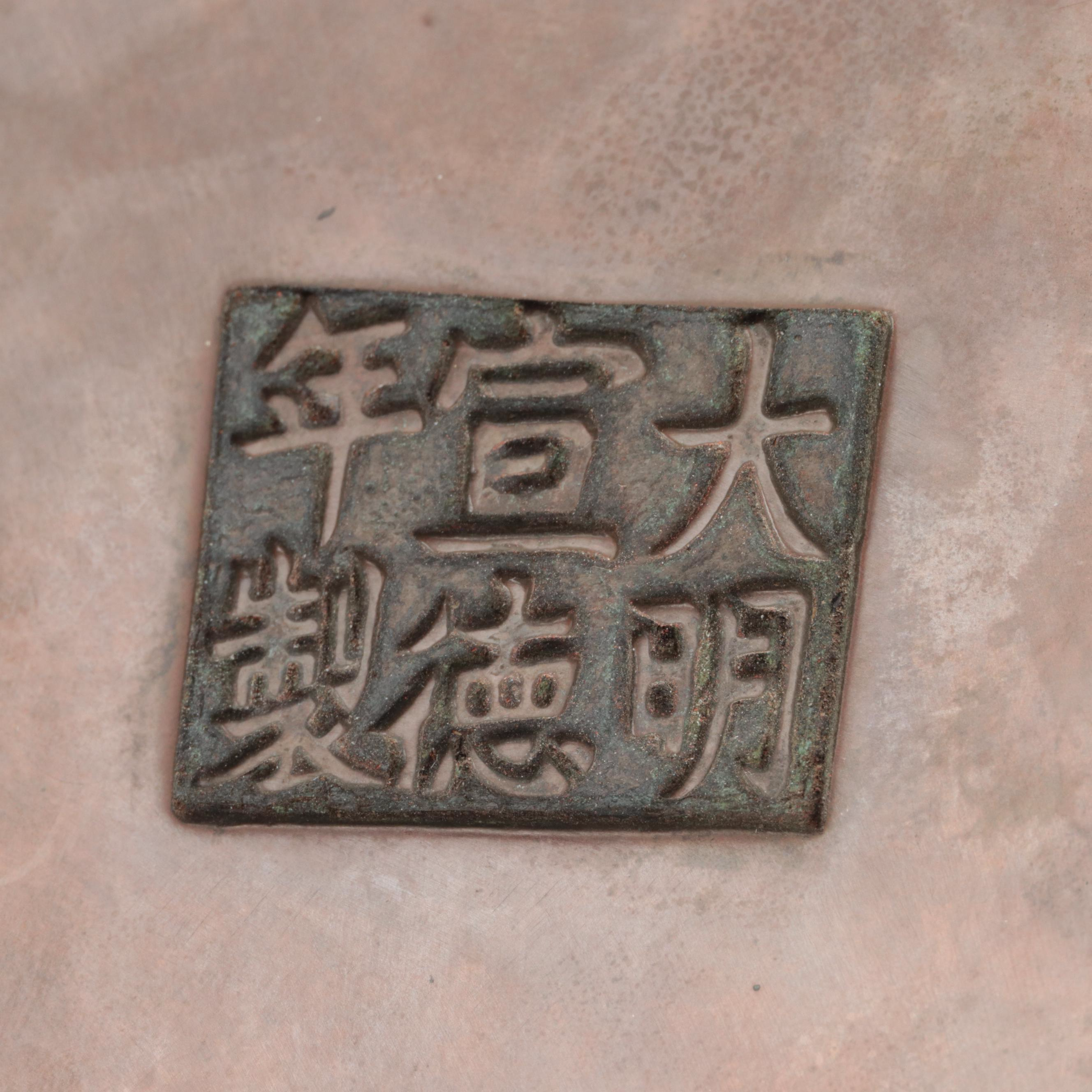 Chinese Bronze Tripod Censer with Carved Rosewood Lid and Stone Finial