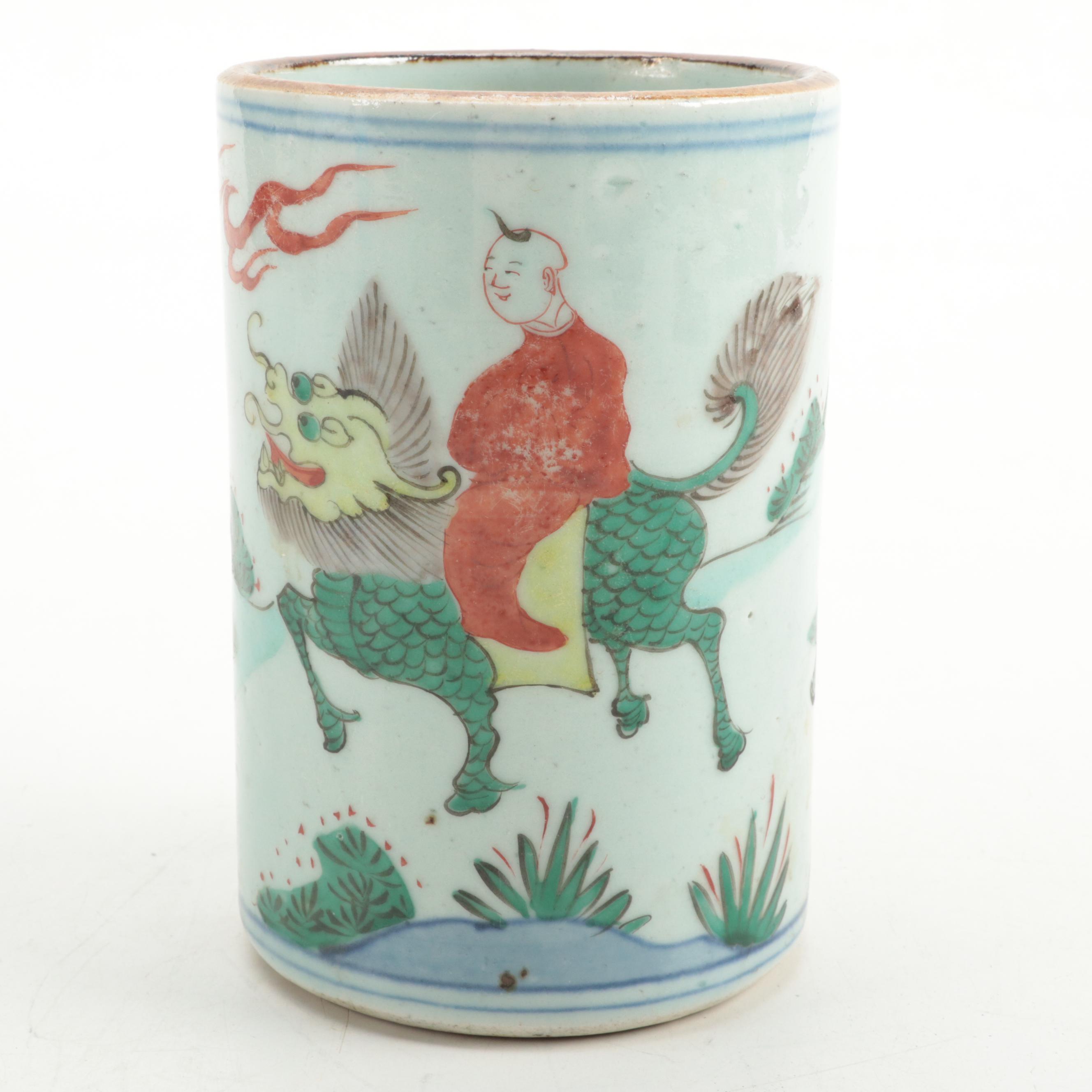 Chinese Porcelain Brush Pot