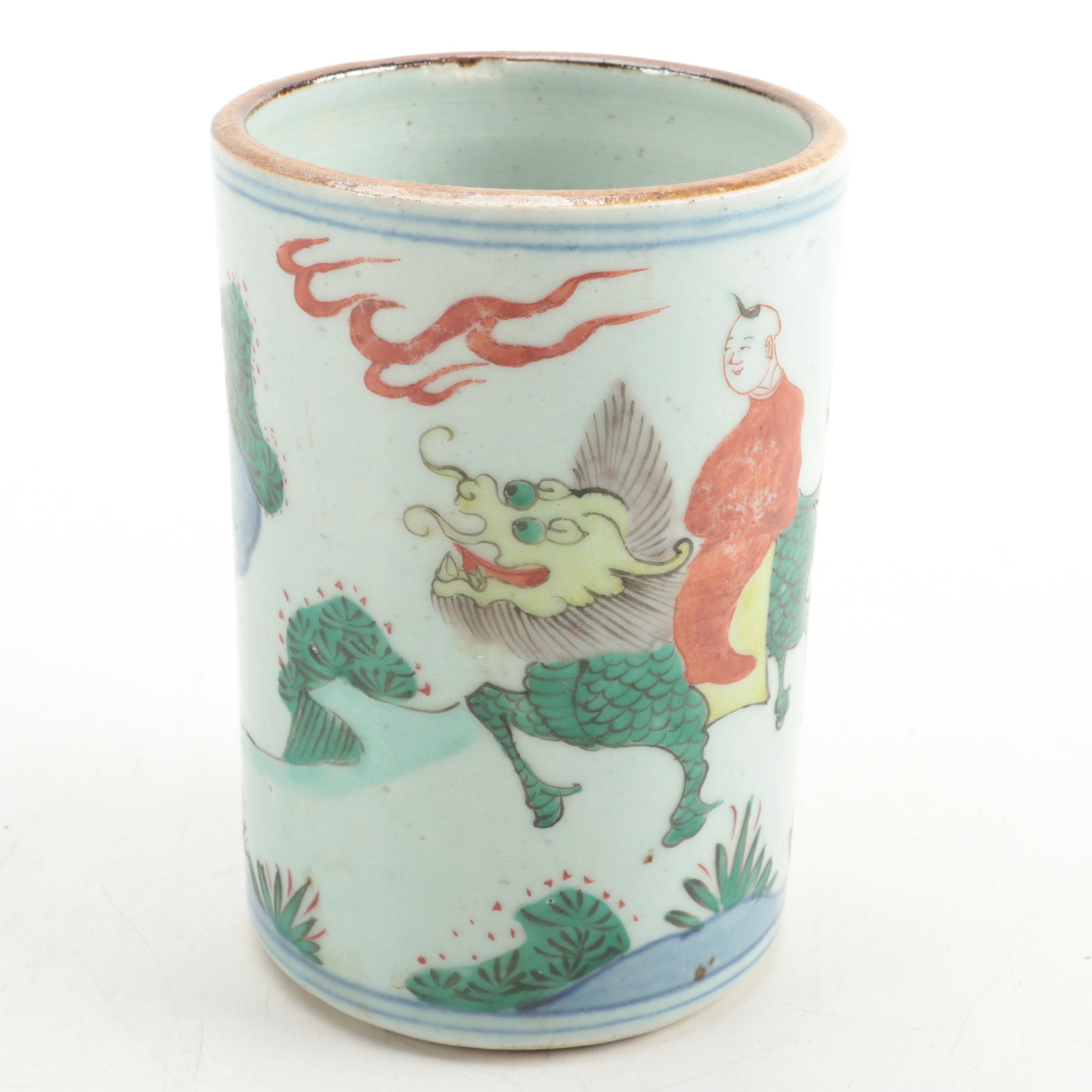 Chinese Porcelain Brush Pot