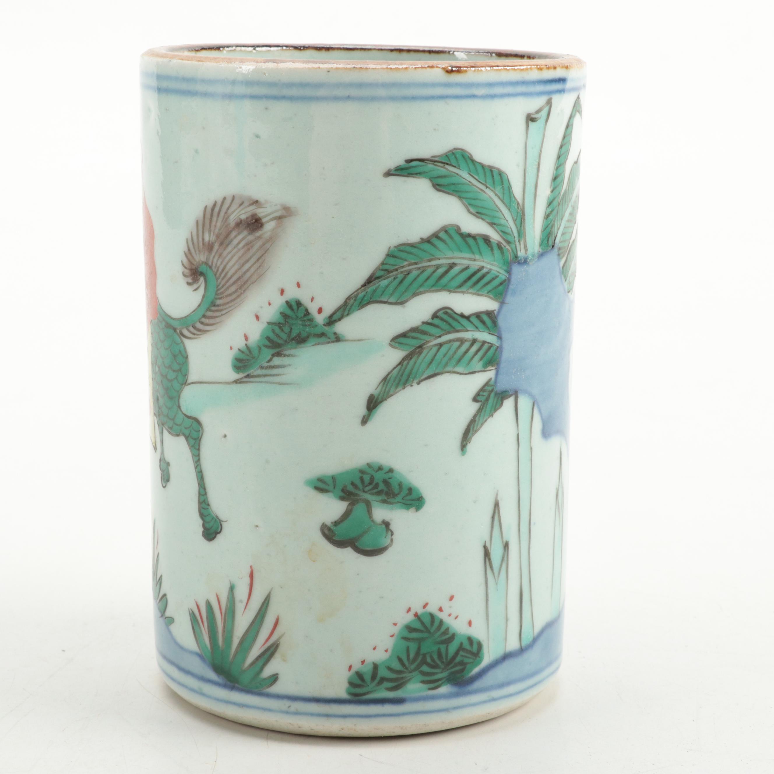 Chinese Porcelain Brush Pot