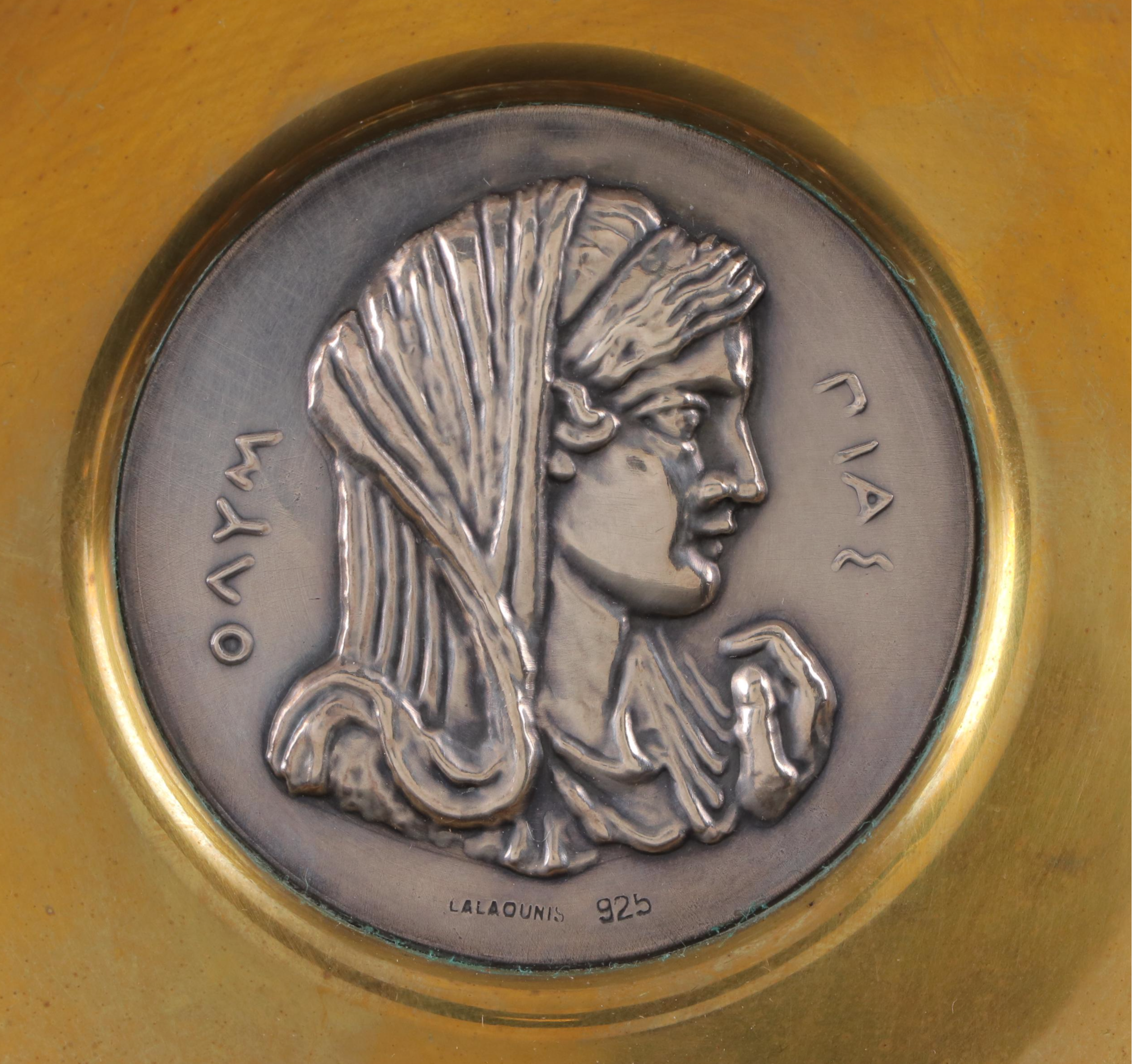 Ilias Lalaounis Olympia-Motif Sterling Greek Medallion Bowl