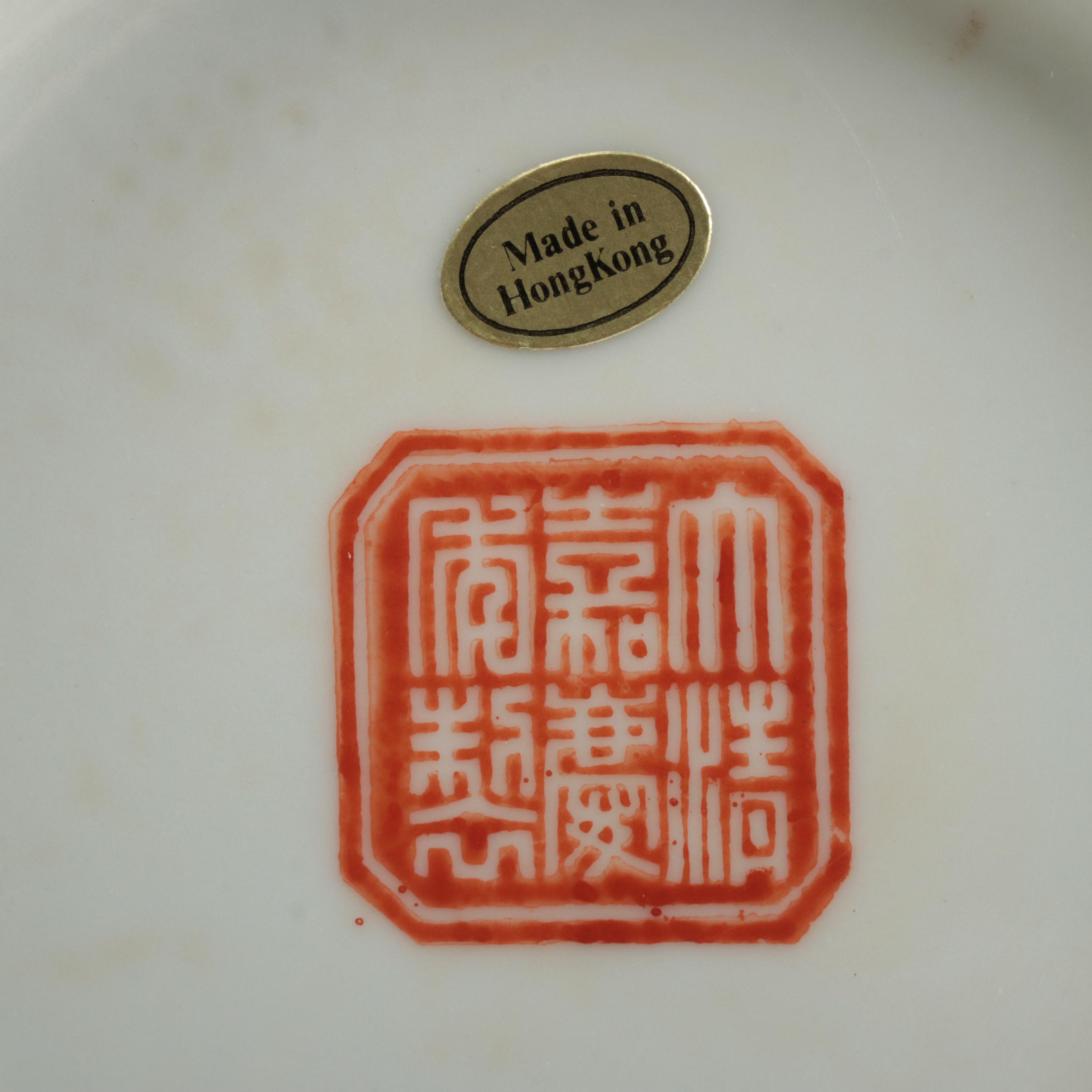 Chinese Porcelain Tobacco Leaf Style Bowl