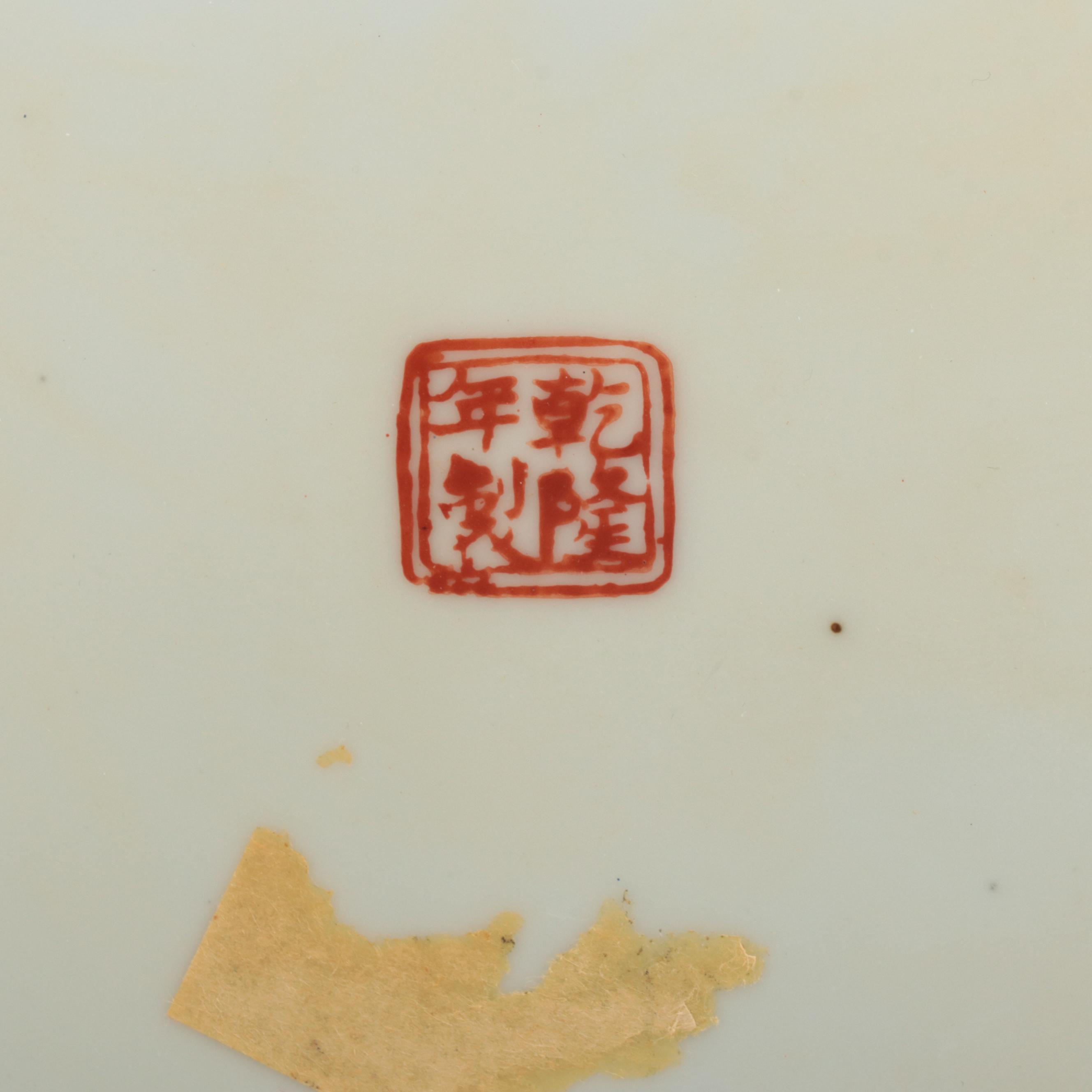 Chinese Porcelain Wanli Style Porcelain Plate and Other Japanese Bowl