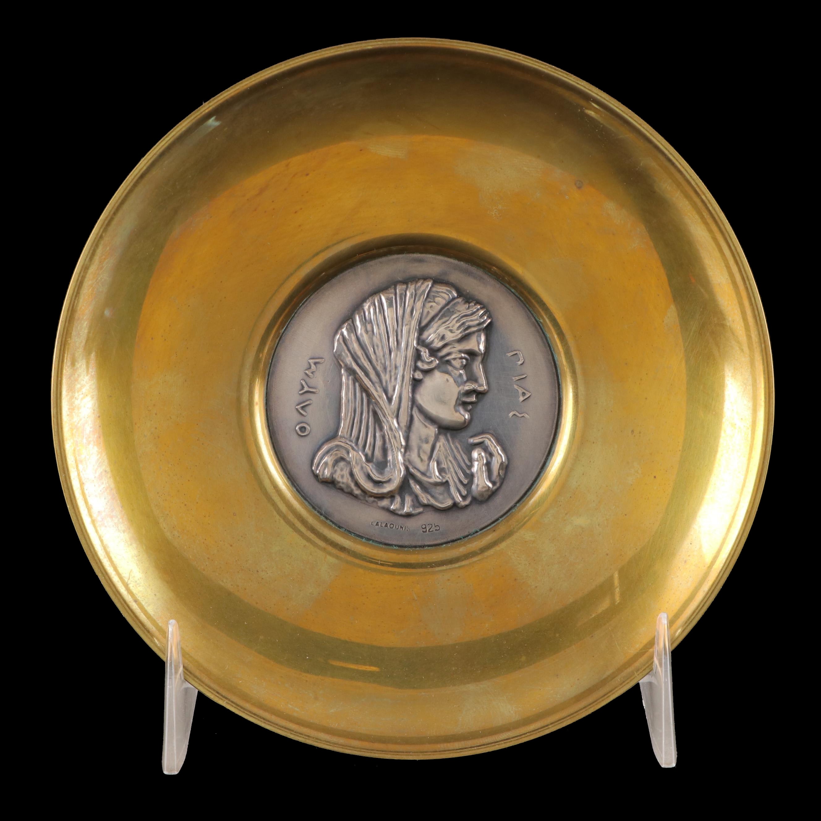 Ilias Lalaounis Olympia-Motif Sterling Greek Medallion Bowl
