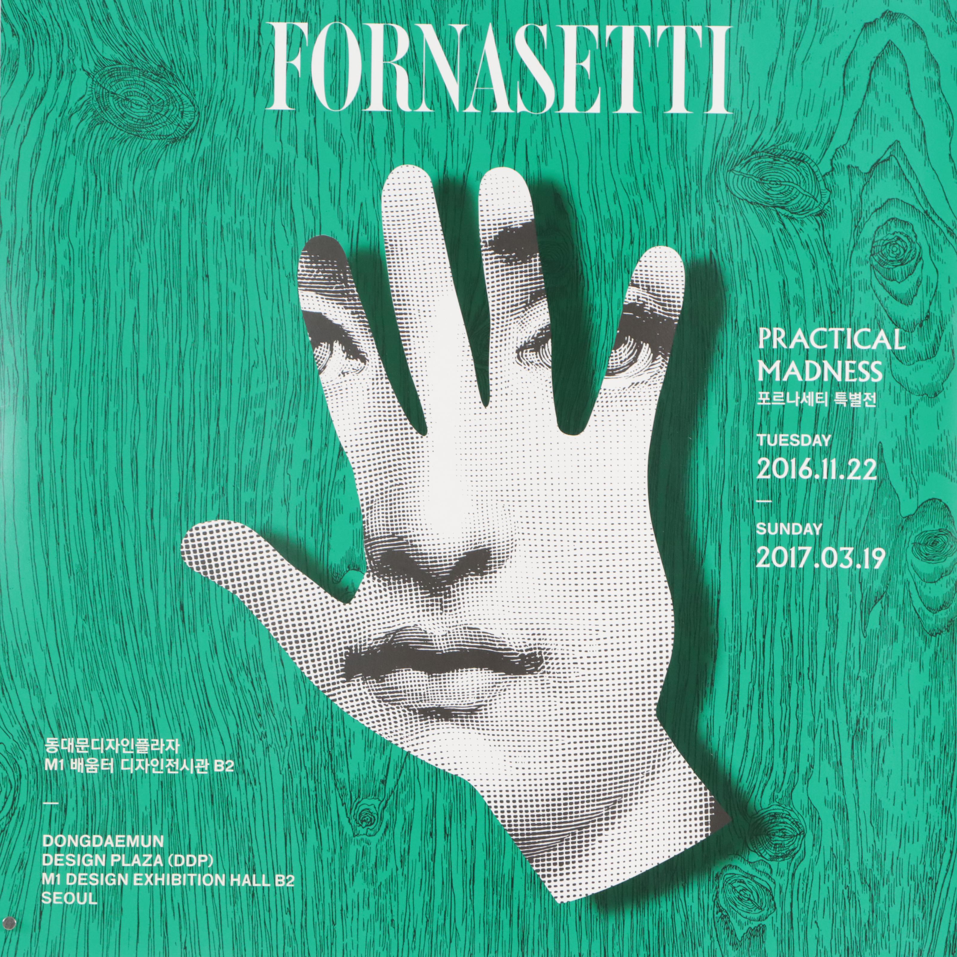 Offset Lithograph Exhibition Poster After Piero Fornasetti "Practical Madness"