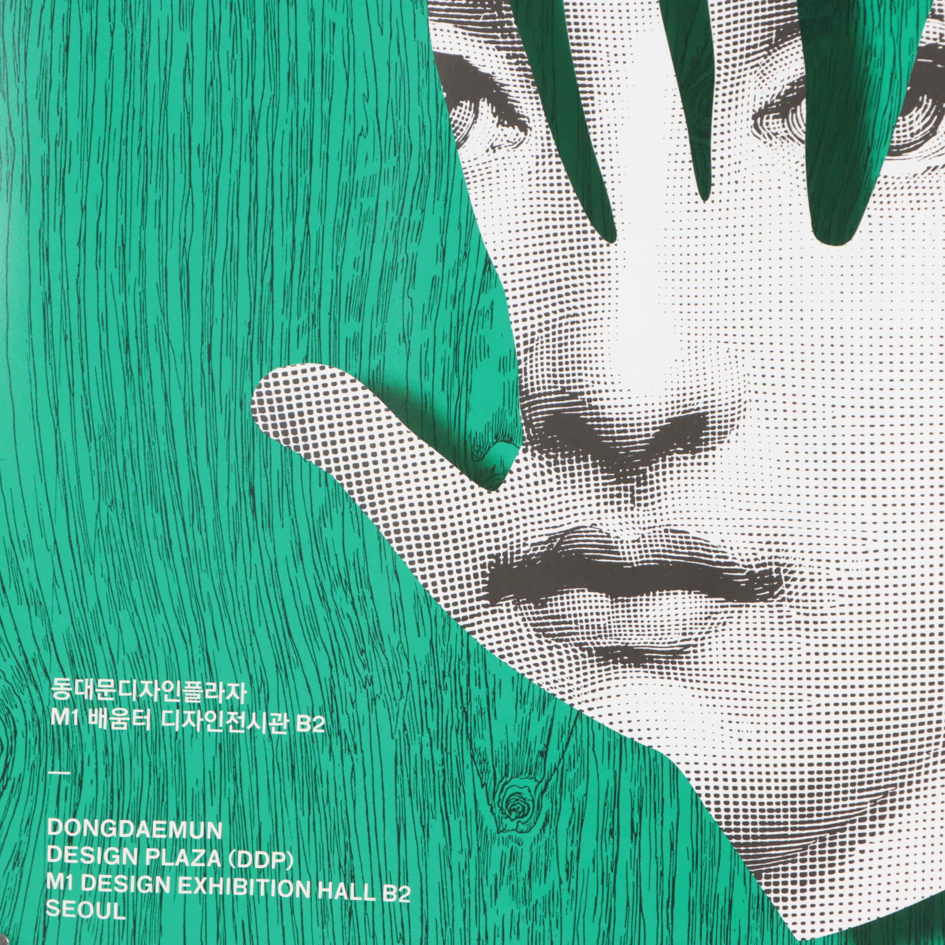 Offset Lithograph Exhibition Poster After Piero Fornasetti "Practical Madness"