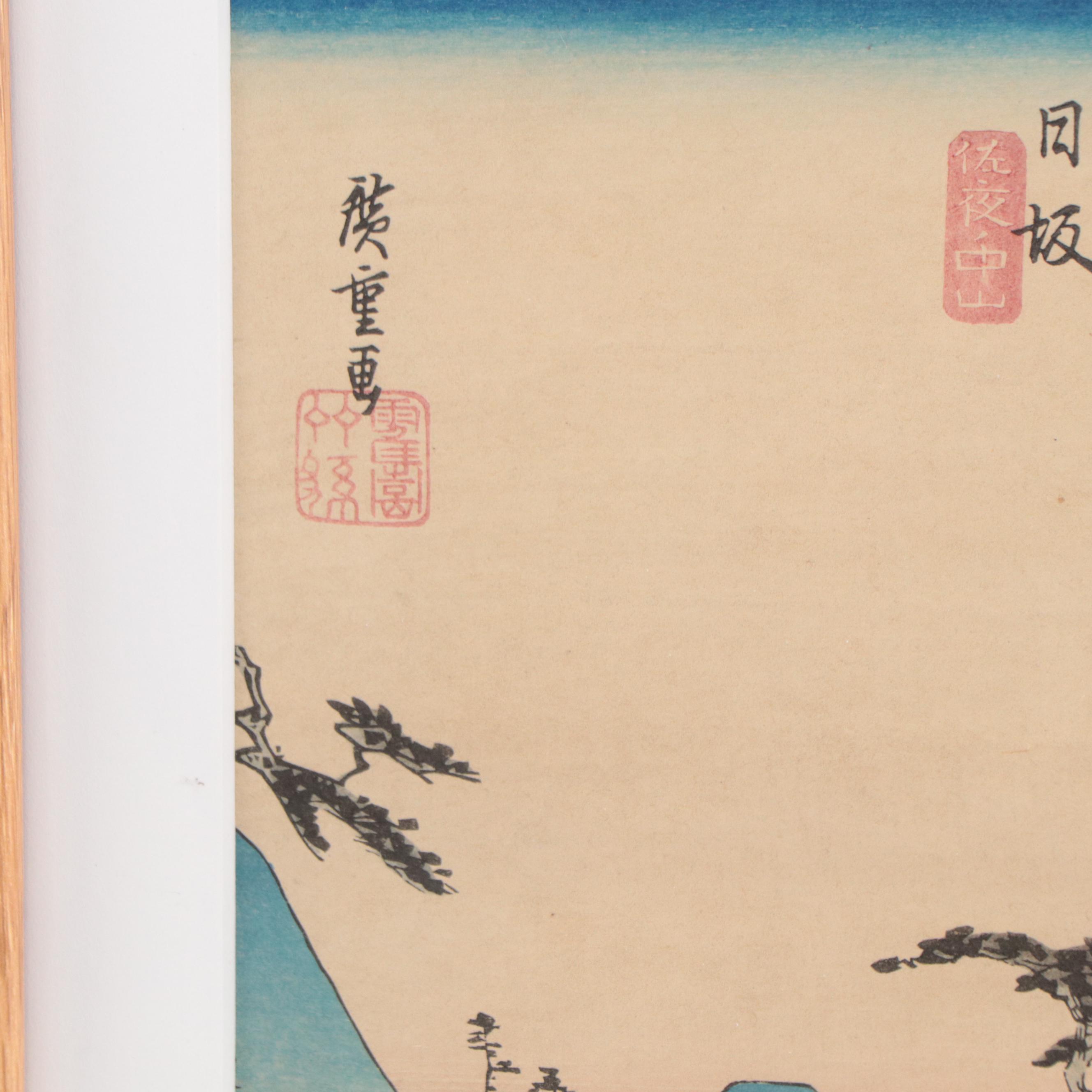 Ukiyo-e Woodblock After Utagawa Hiroshige "Nissaka," Circa 1900