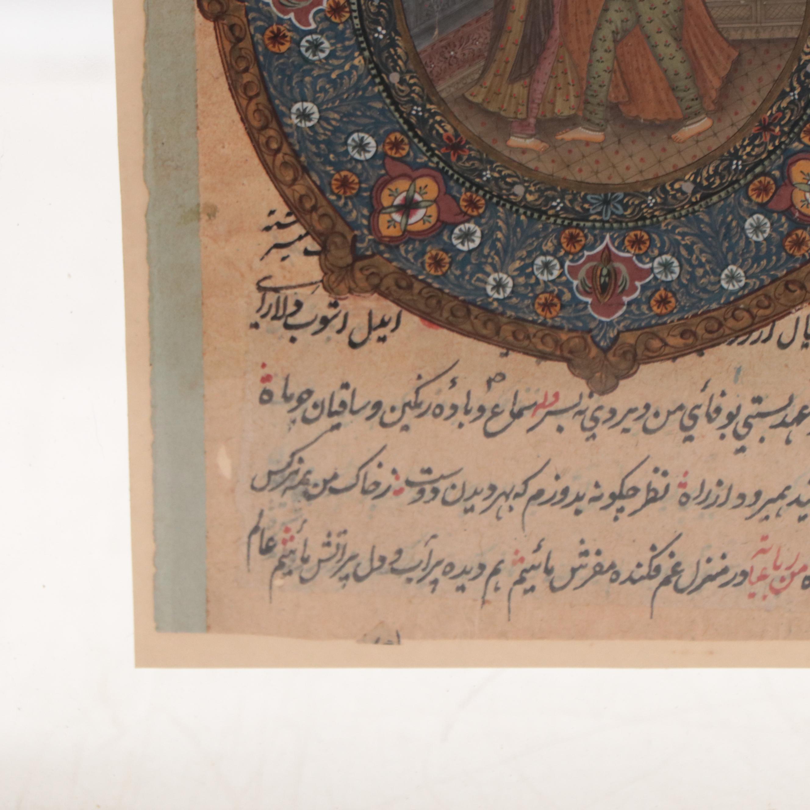 Rajput Gouache Painting of Two Female Figures, 19th Century