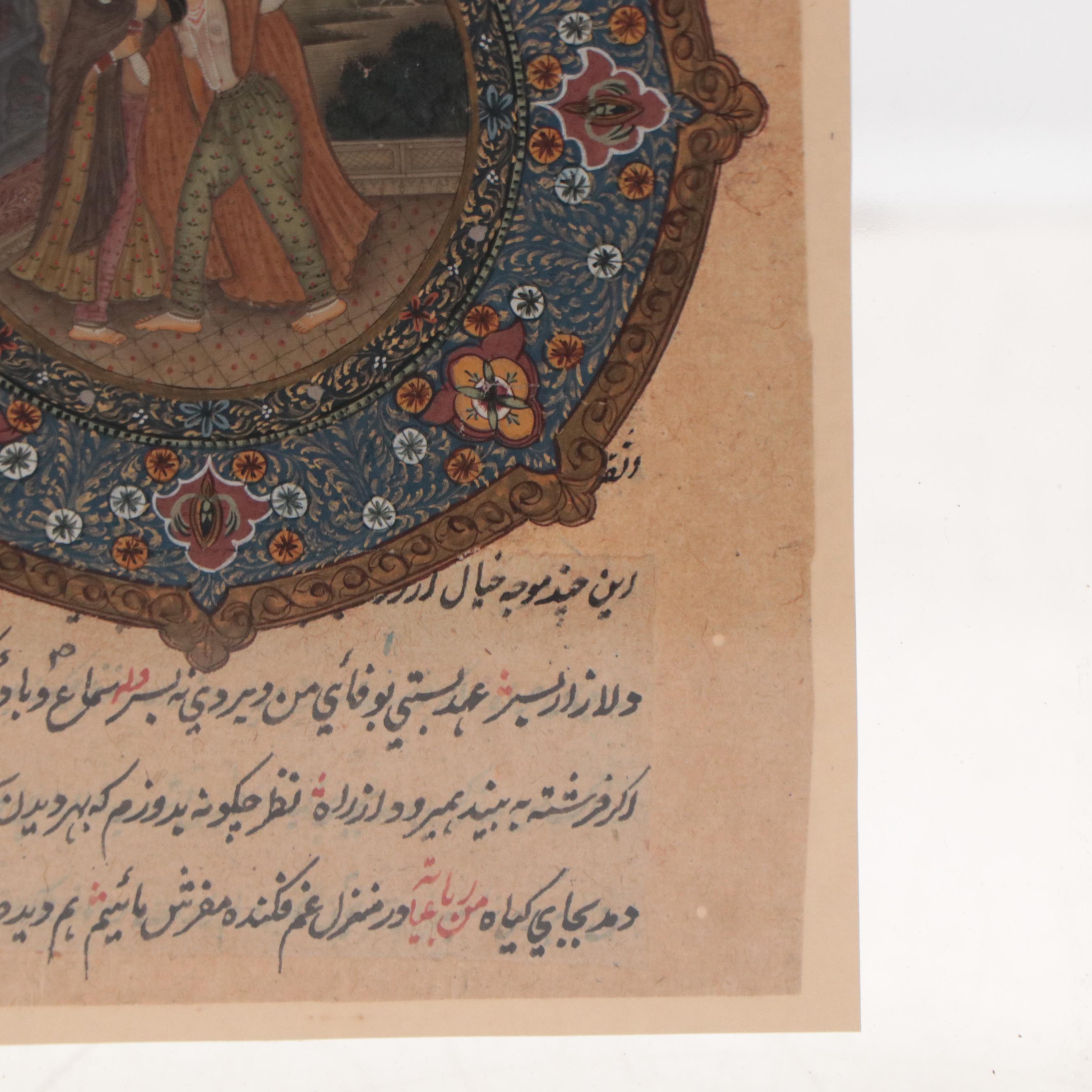 Rajput Gouache Painting of Two Female Figures, 19th Century