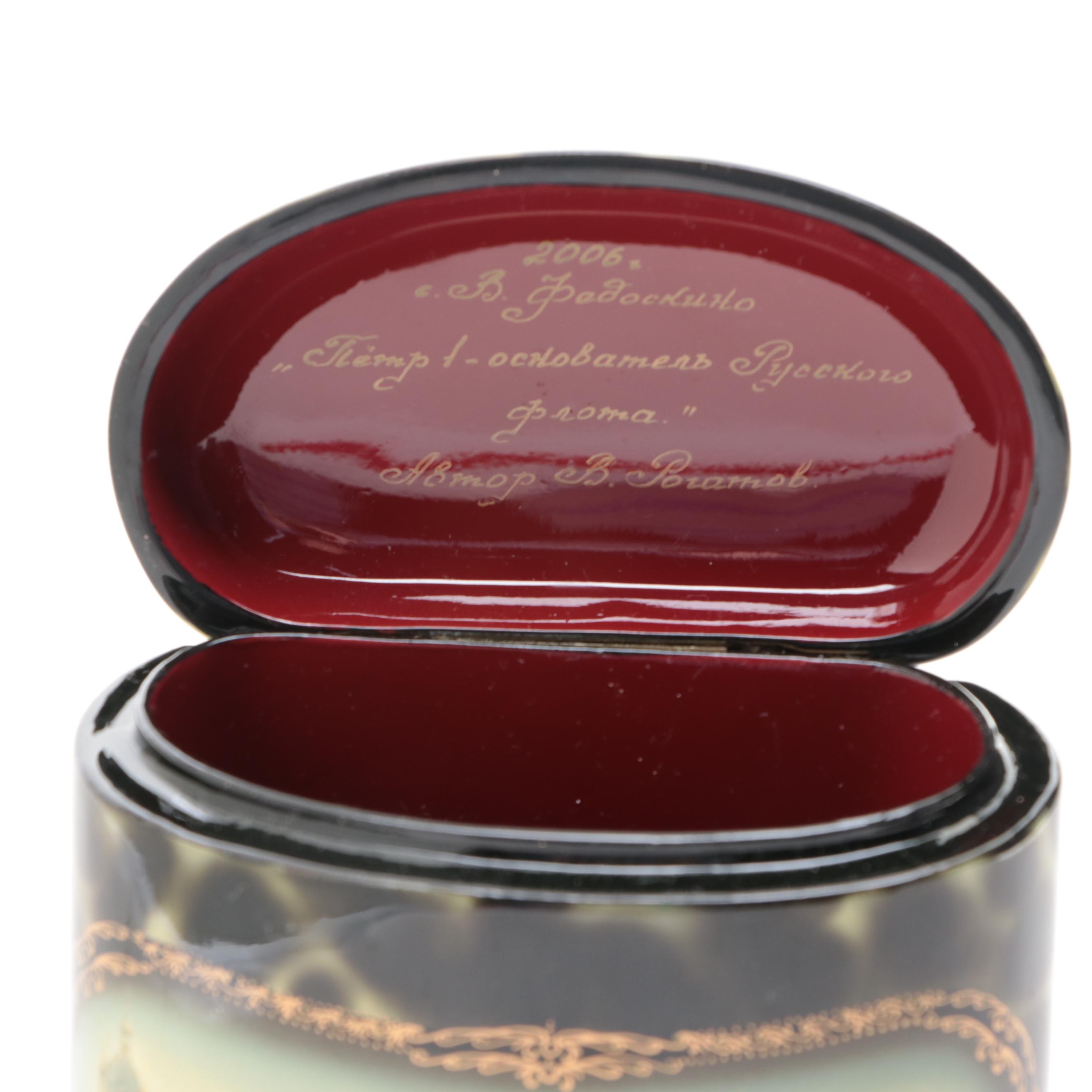 Russian Lacquerware Peter the Great Commemorative Box, 2006