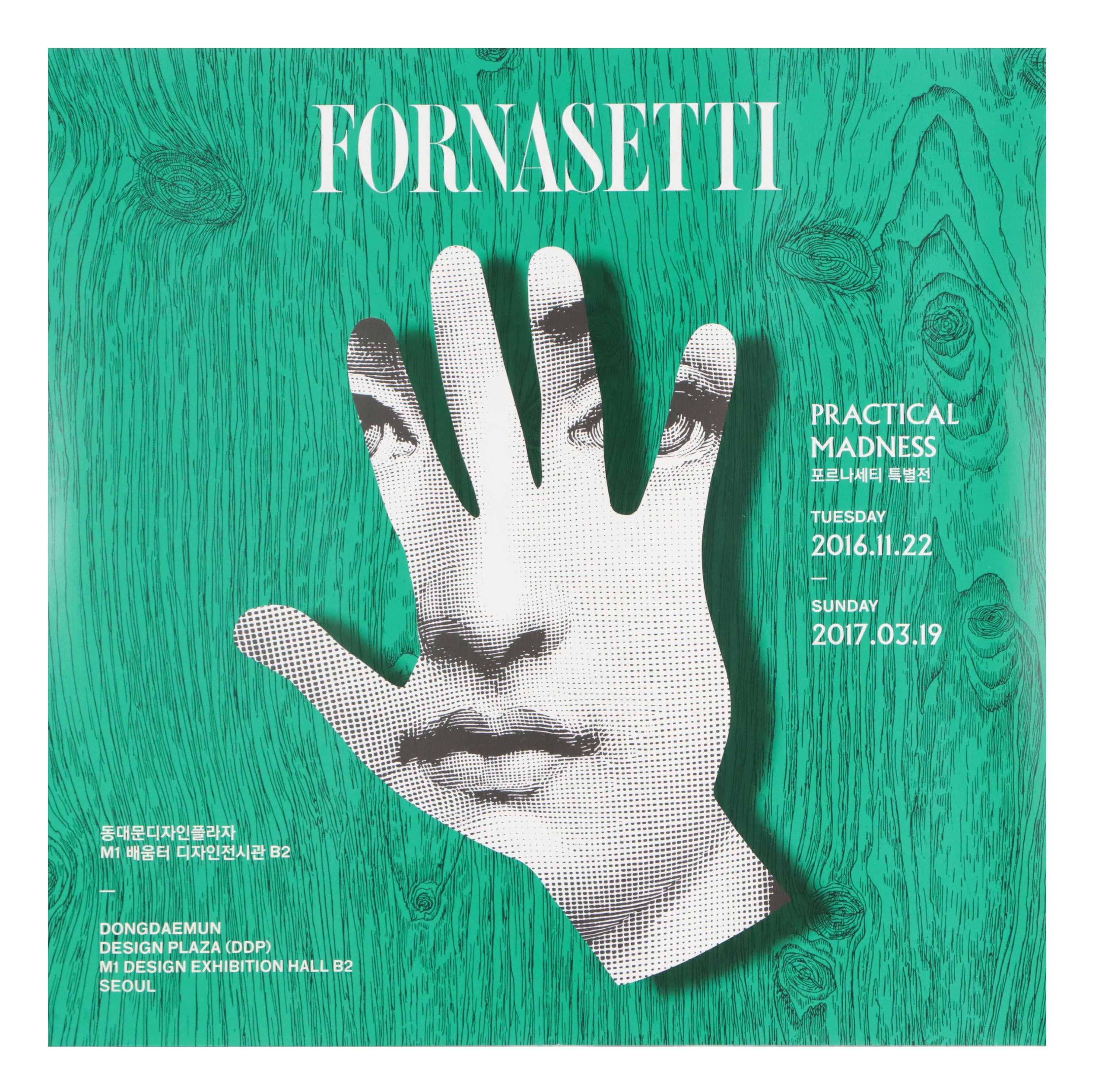 Offset Lithograph Exhibition Poster After Piero Fornasetti "Practical Madness"