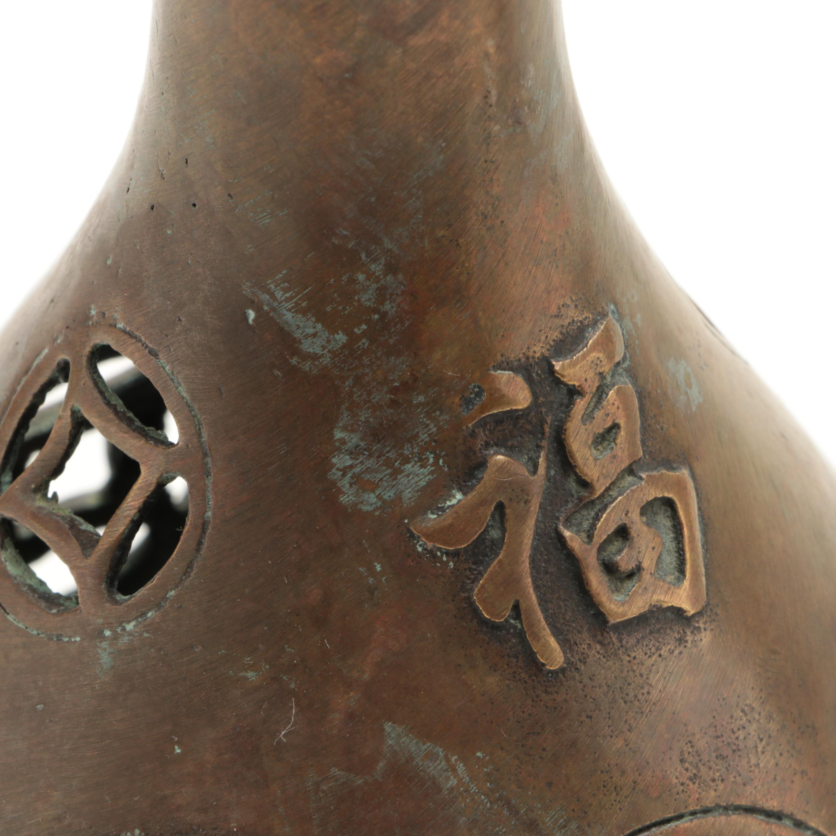 Chinese Turned Stone Bowl with Other Bonze Vase and Other Décor