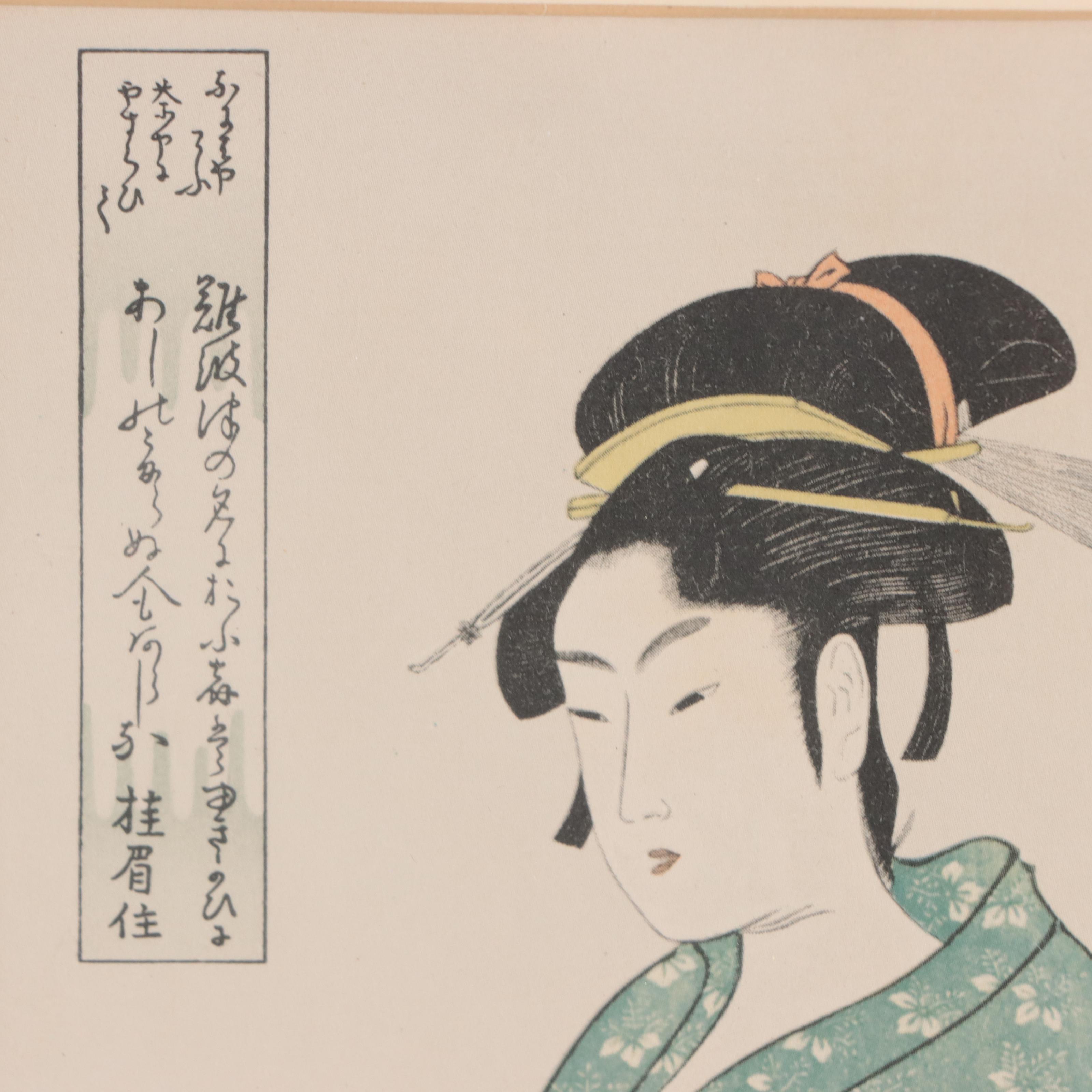 Halftone After Kitagawa Utamaro "Portrait of Naniwaya Okita"