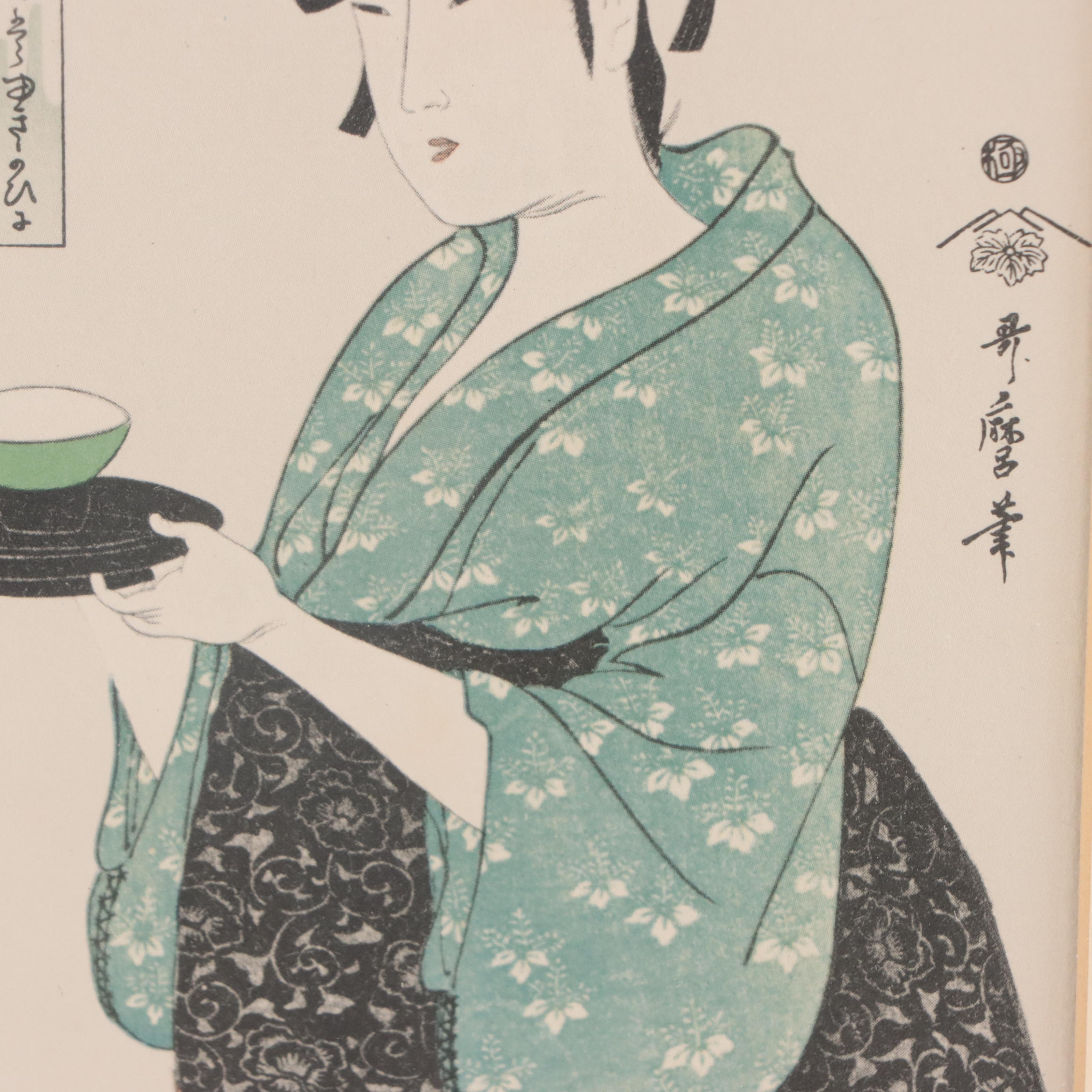 Halftone After Kitagawa Utamaro "Portrait of Naniwaya Okita"