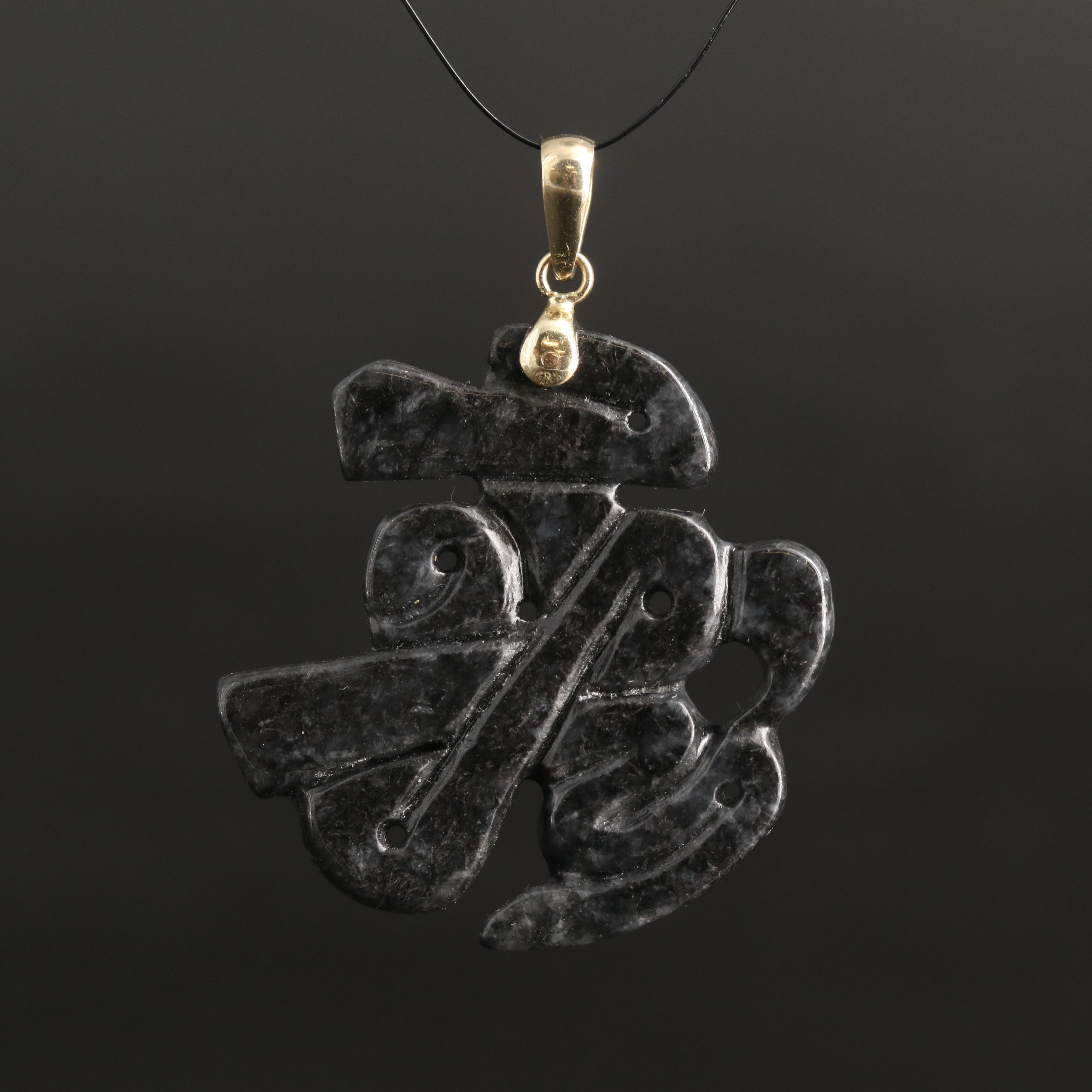 Chinese 14K Carved Jadeite Character Pendant
