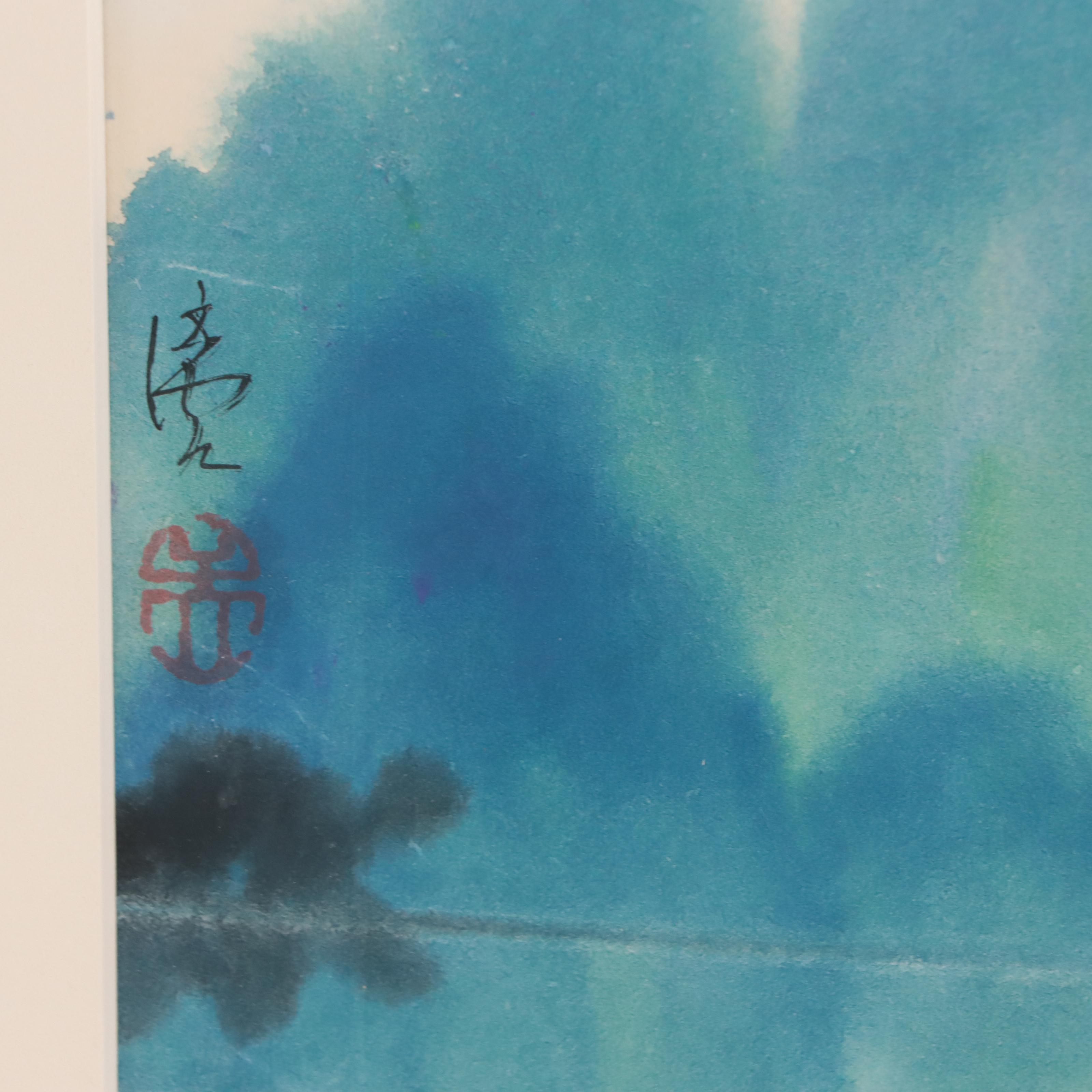 East Asian Landscape Watercolor Painting