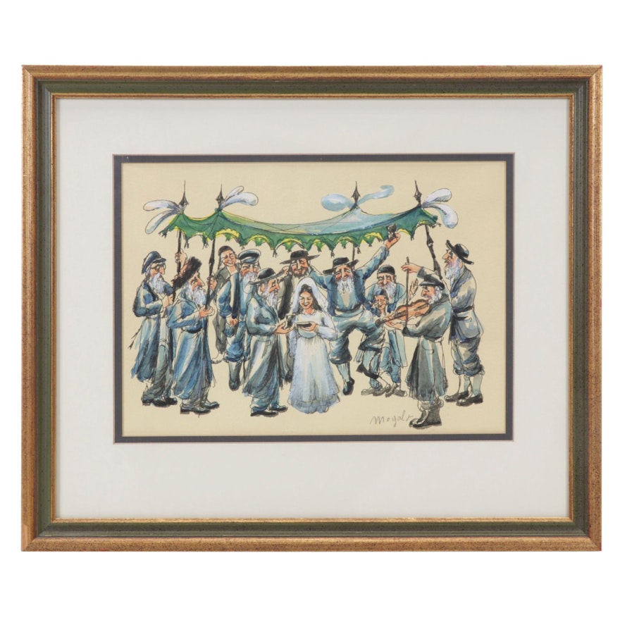 Moyal J. Watercolor Painting of Jewish Wedding, Late 20th Century