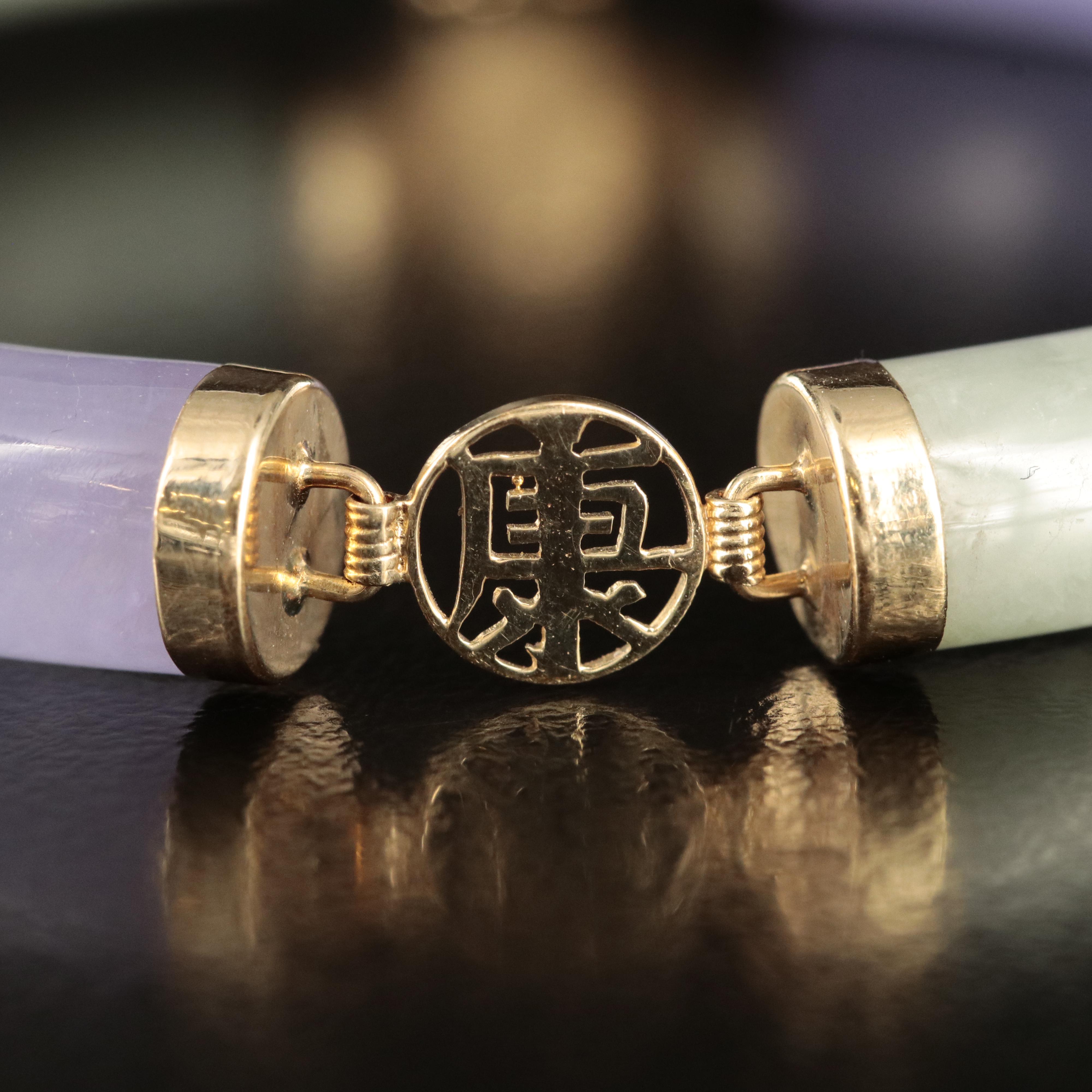 Chinese 14K Jadeite and Chinese Character Bracelet