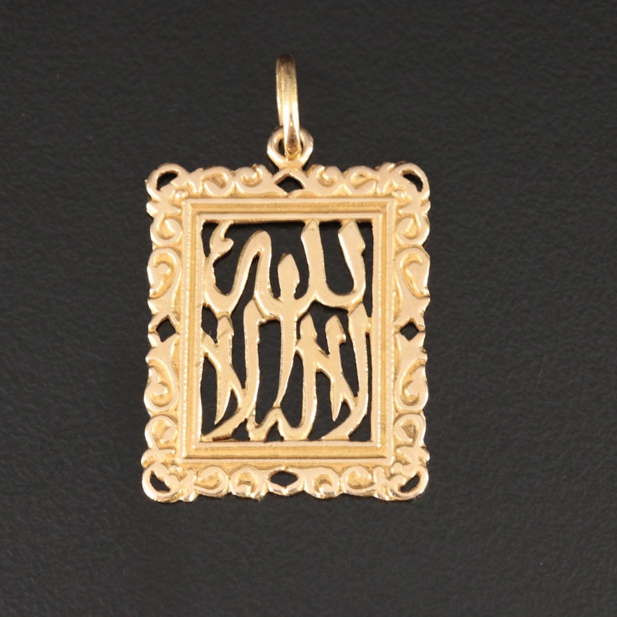 18K Frame Pendant