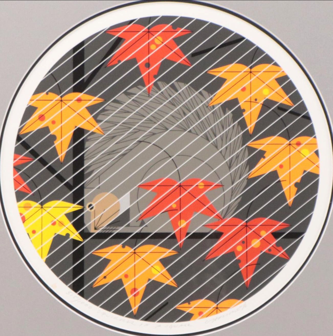 Charley Harper Serigraph "Squirrel in a Squall," 1983