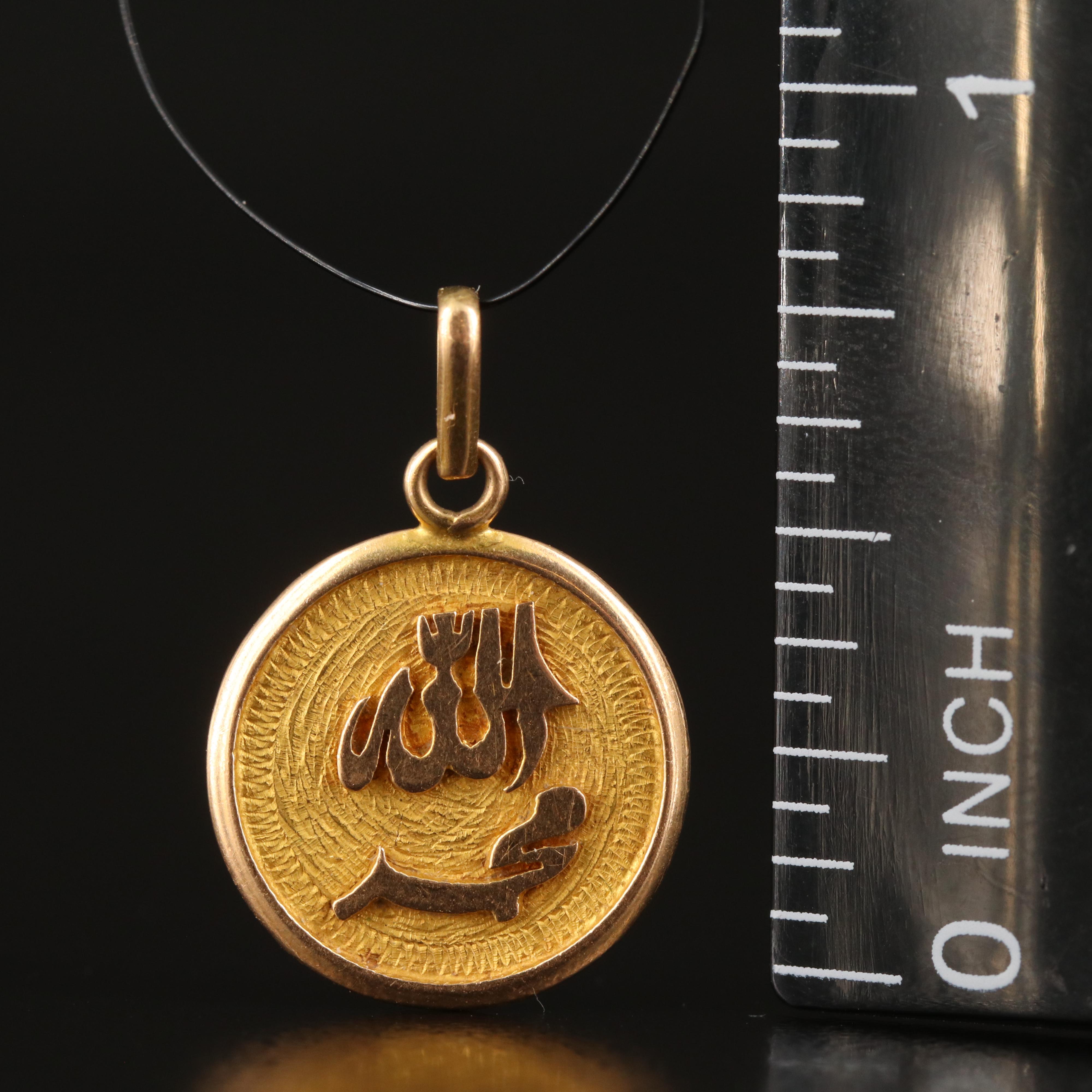 18K Allah Disk Pendant