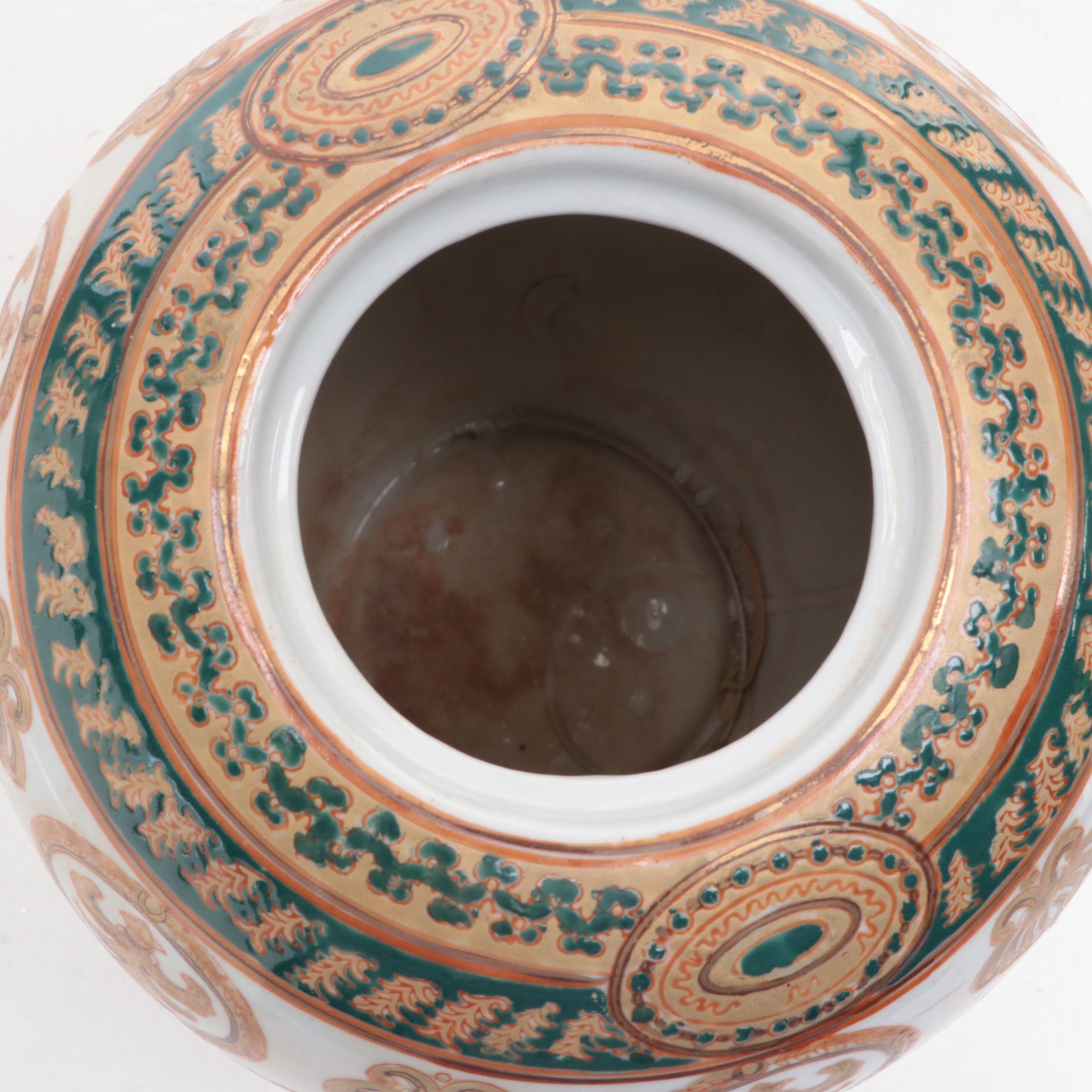 Oriental Accent Porcelain Melon Jars